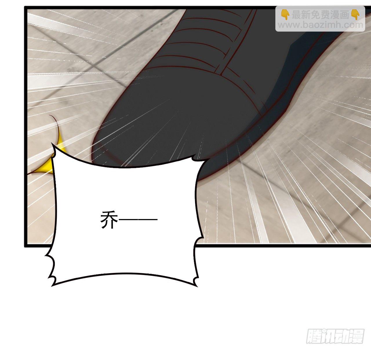 可恶的女人！-第20话