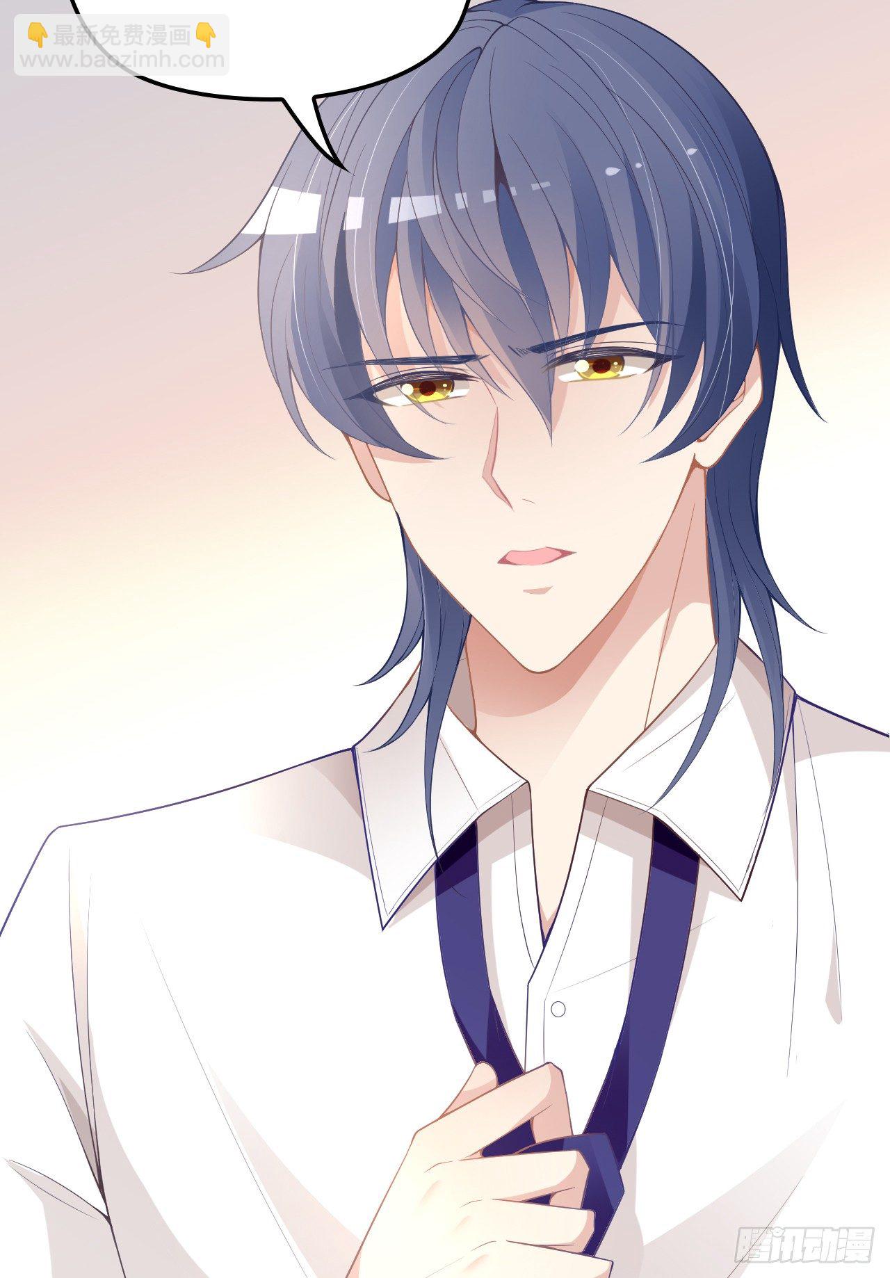 可恶的女人！-第20话