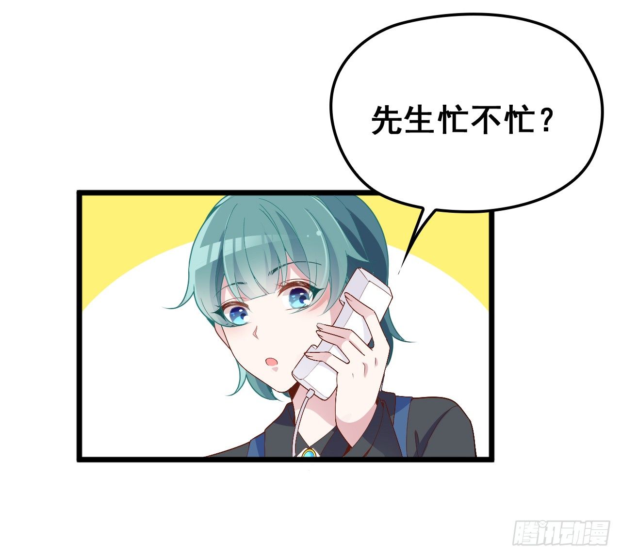 采访（下）-第22话