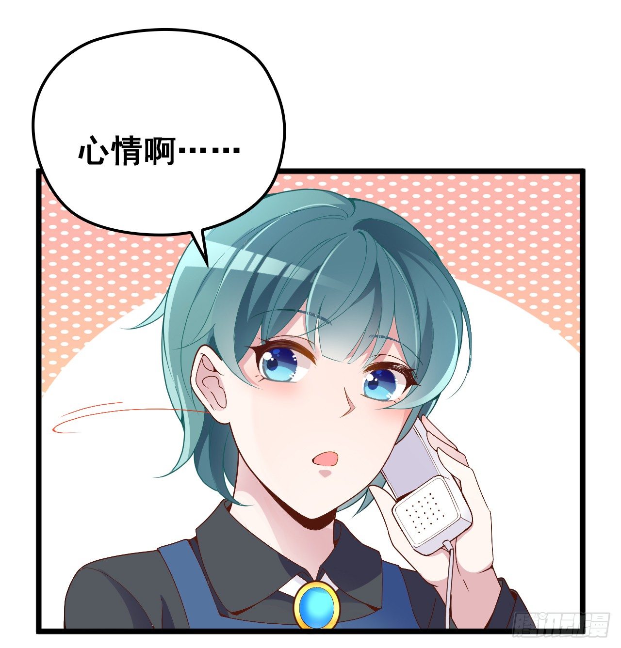 采访（下）-第22话