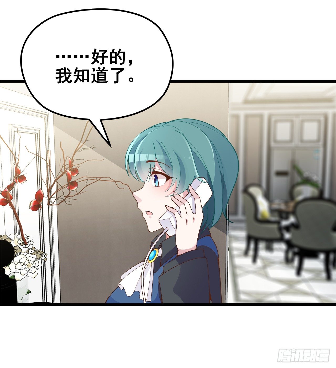 采访（下）-第22话