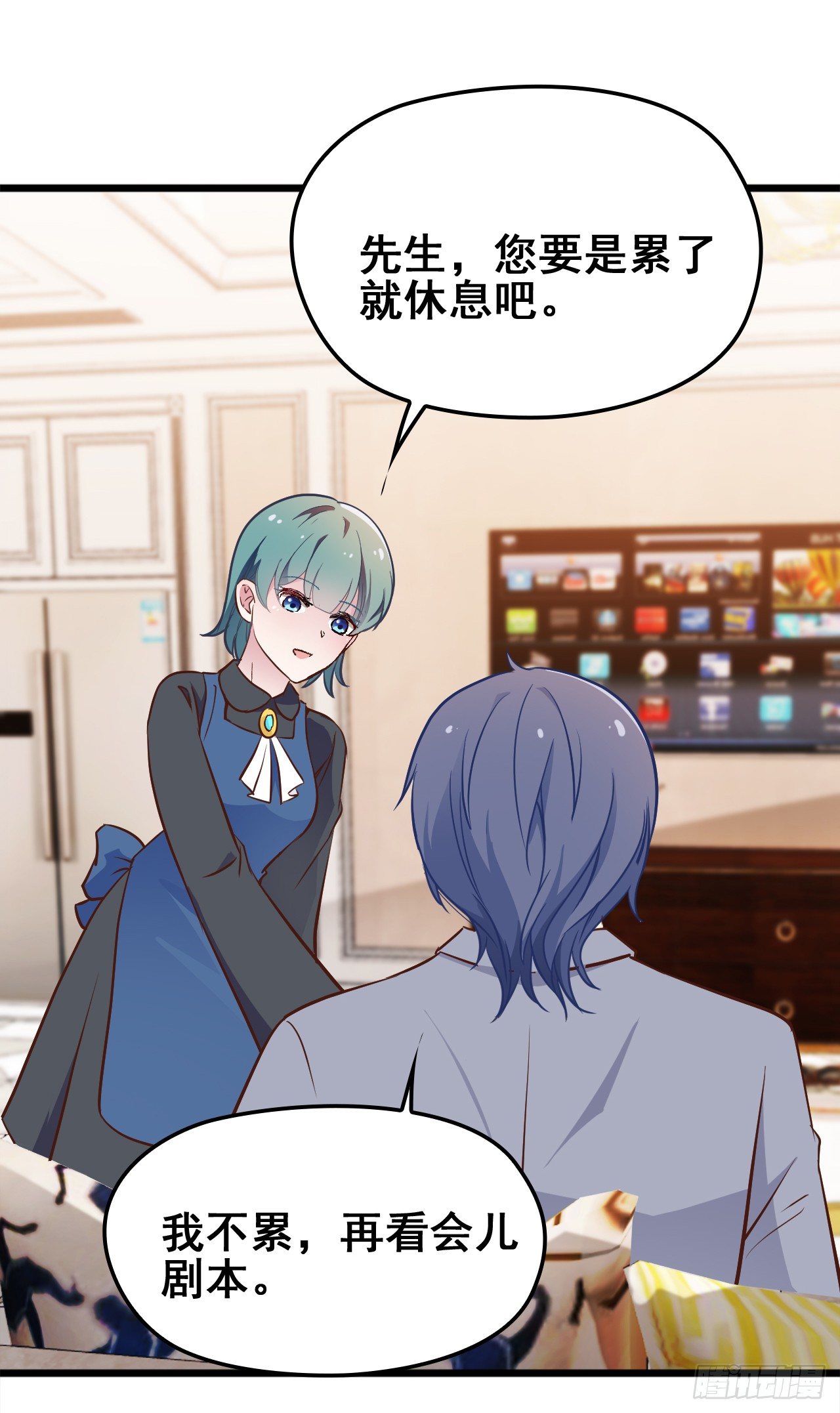 采访（下）-第22话