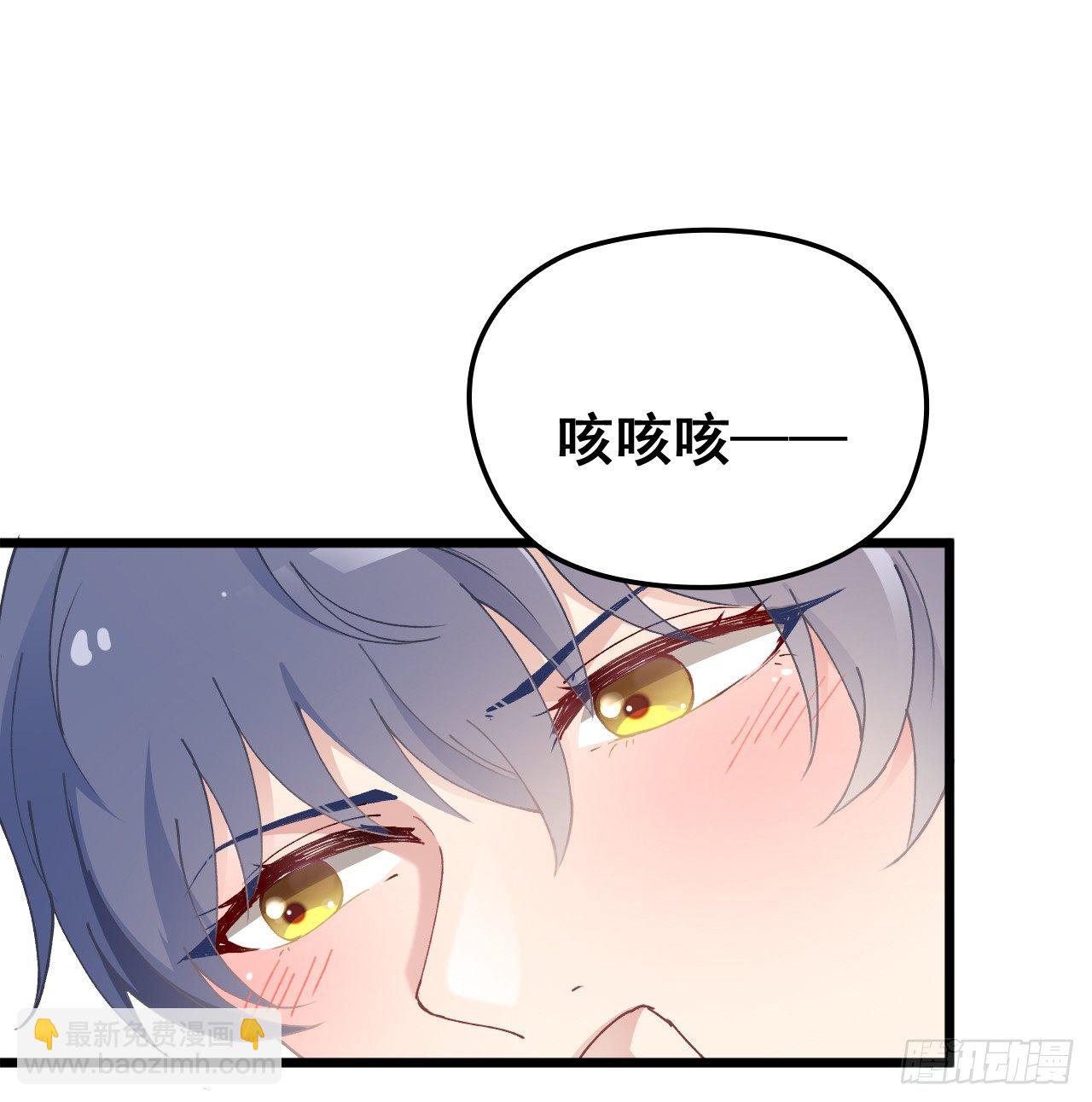 采访（下）-第22话