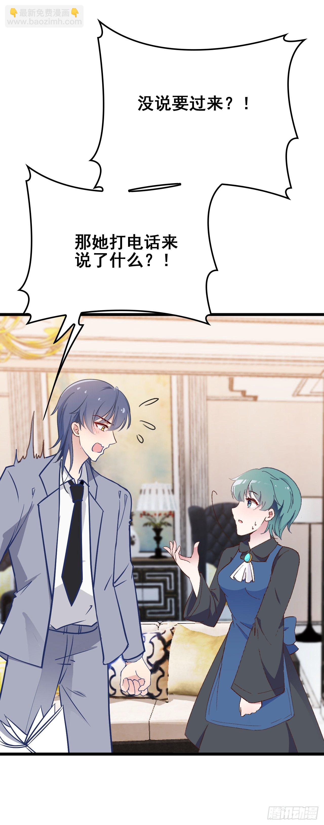 采访（下）-第22话