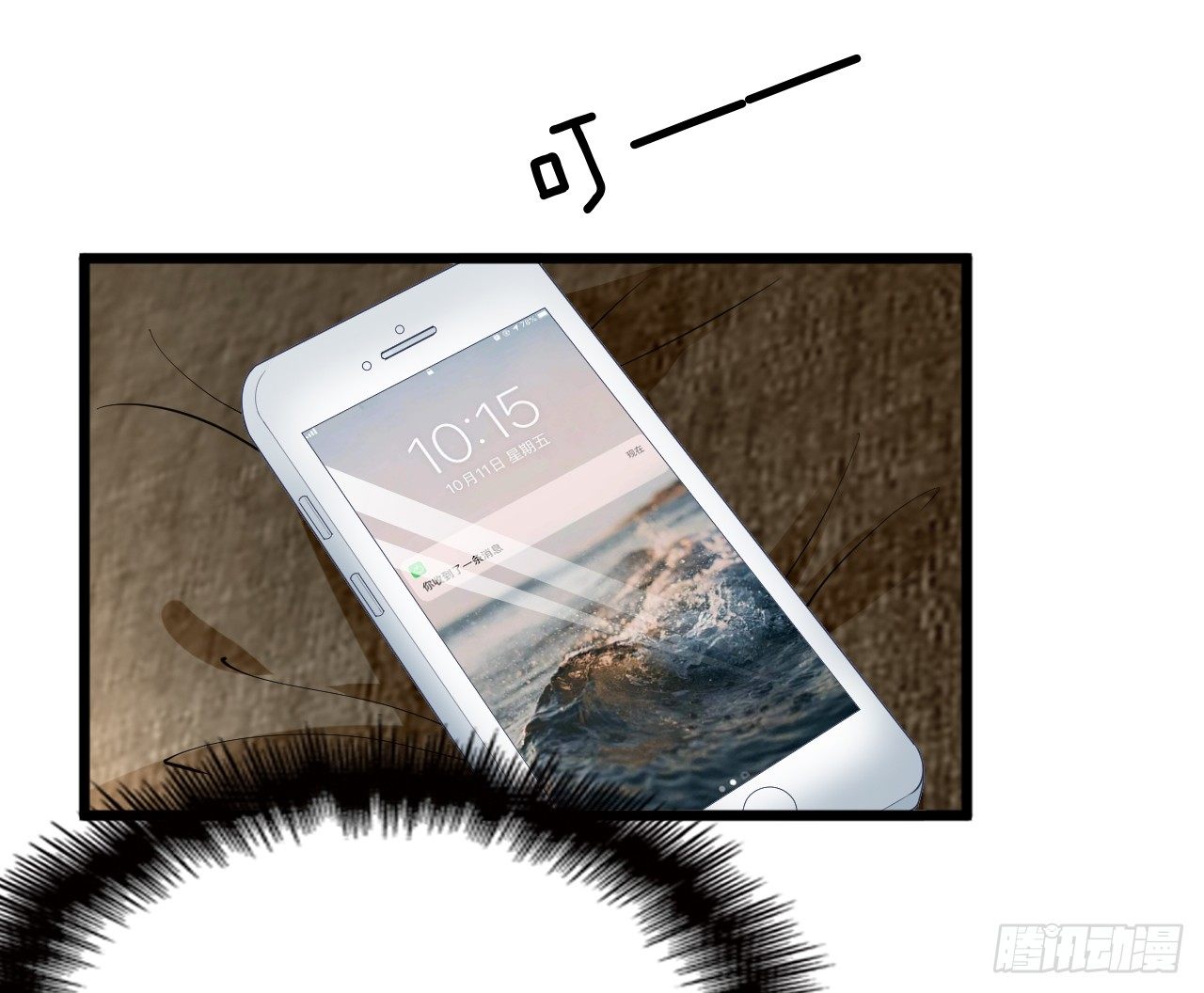 采访（下）-第22话