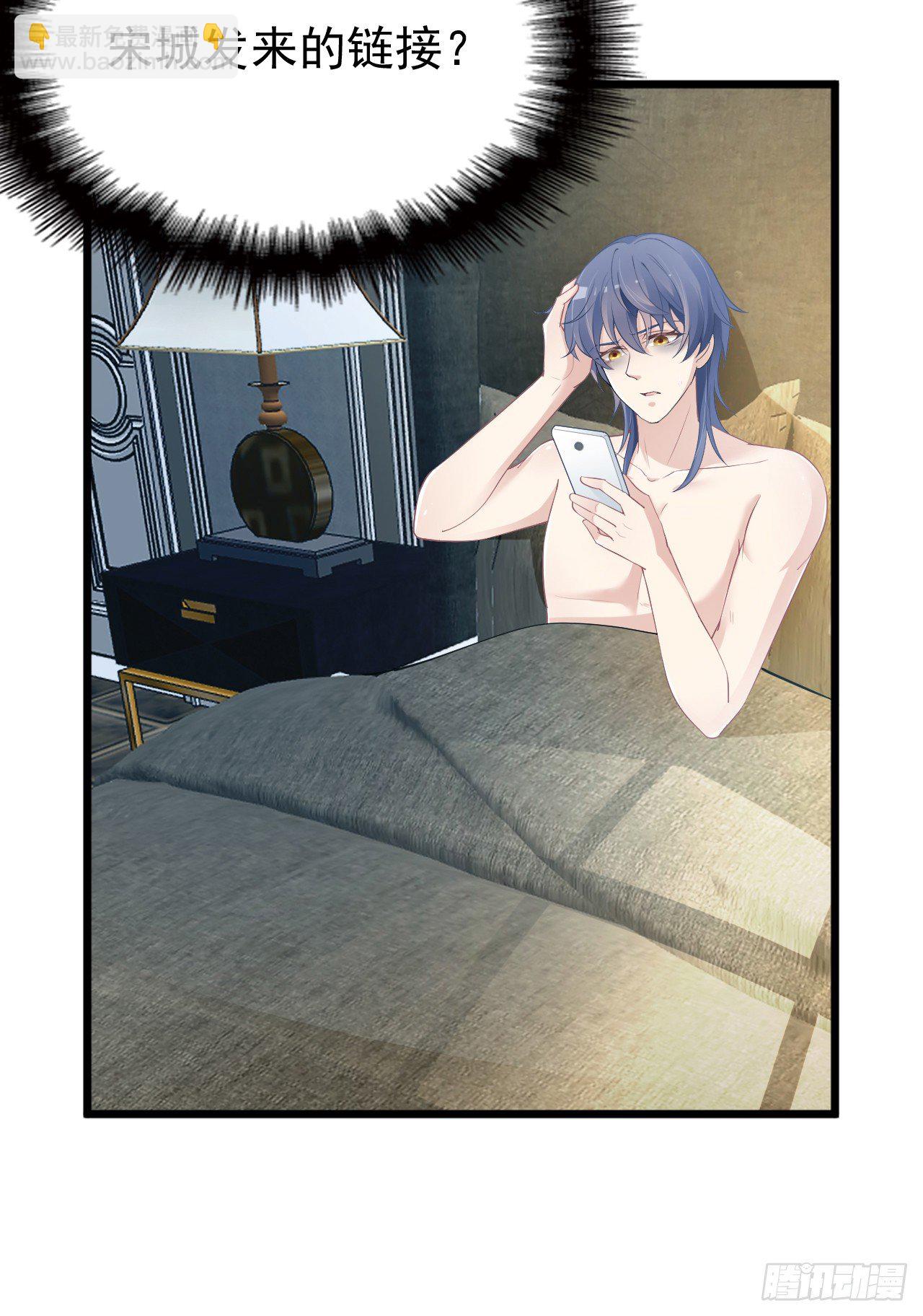 采访（下）-第22话