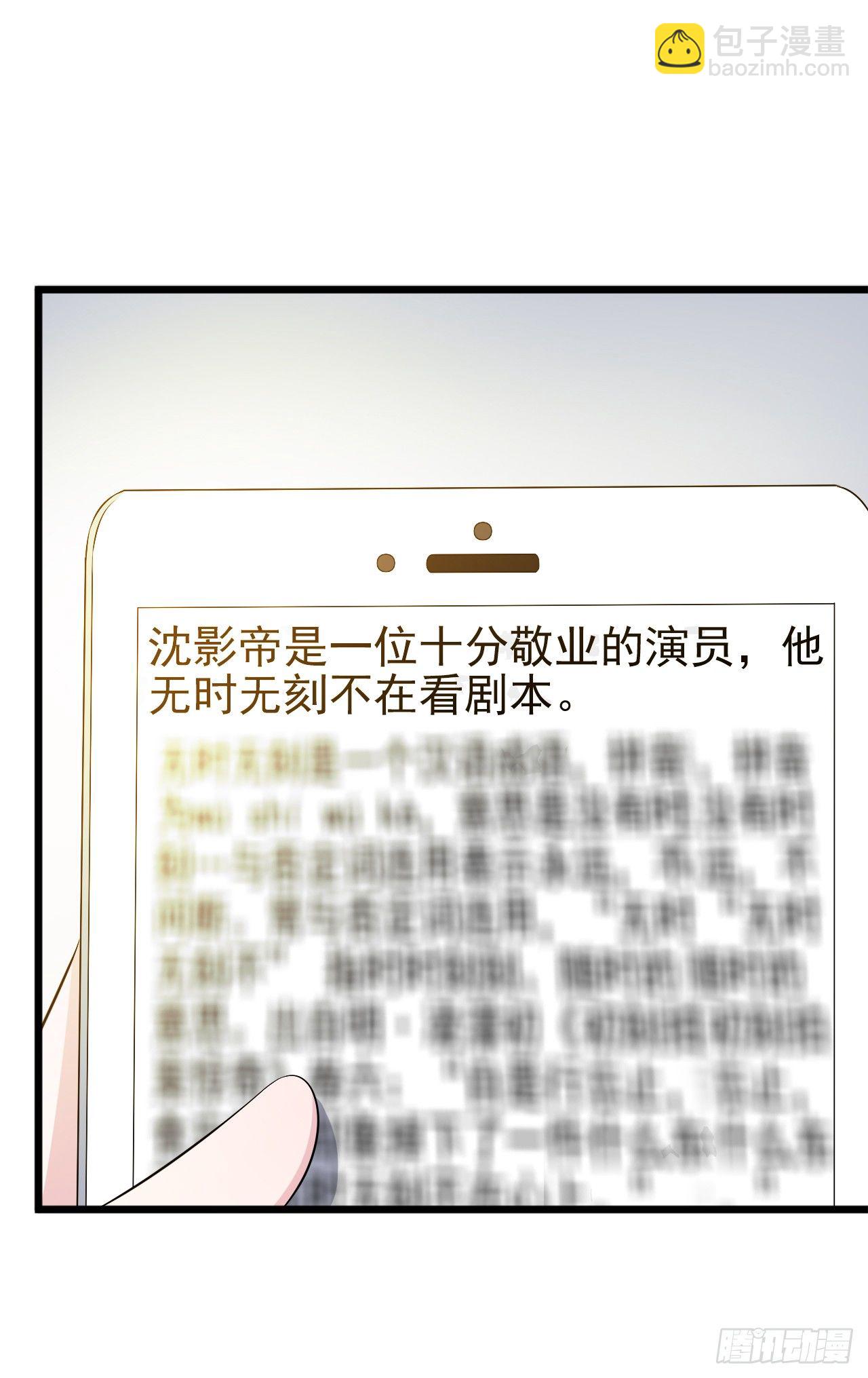 采访（下）-第22话