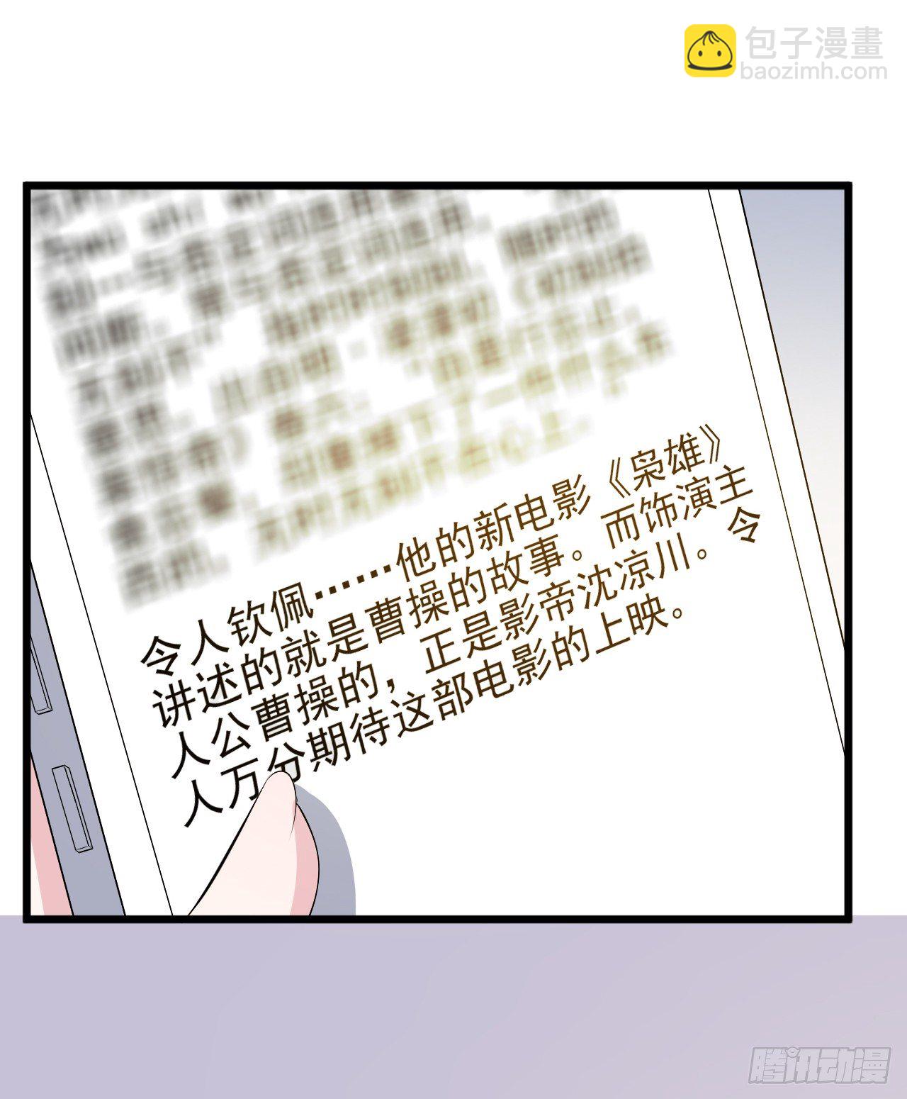 采访（下）-第22话