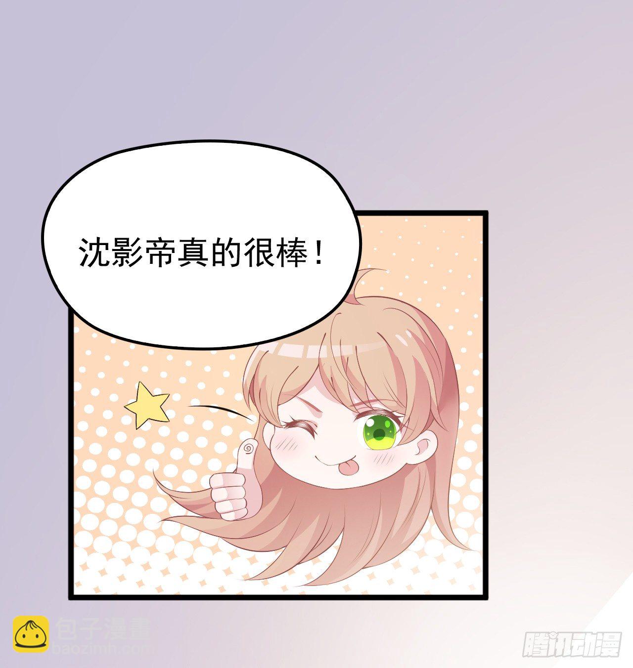 采访（下）-第22话