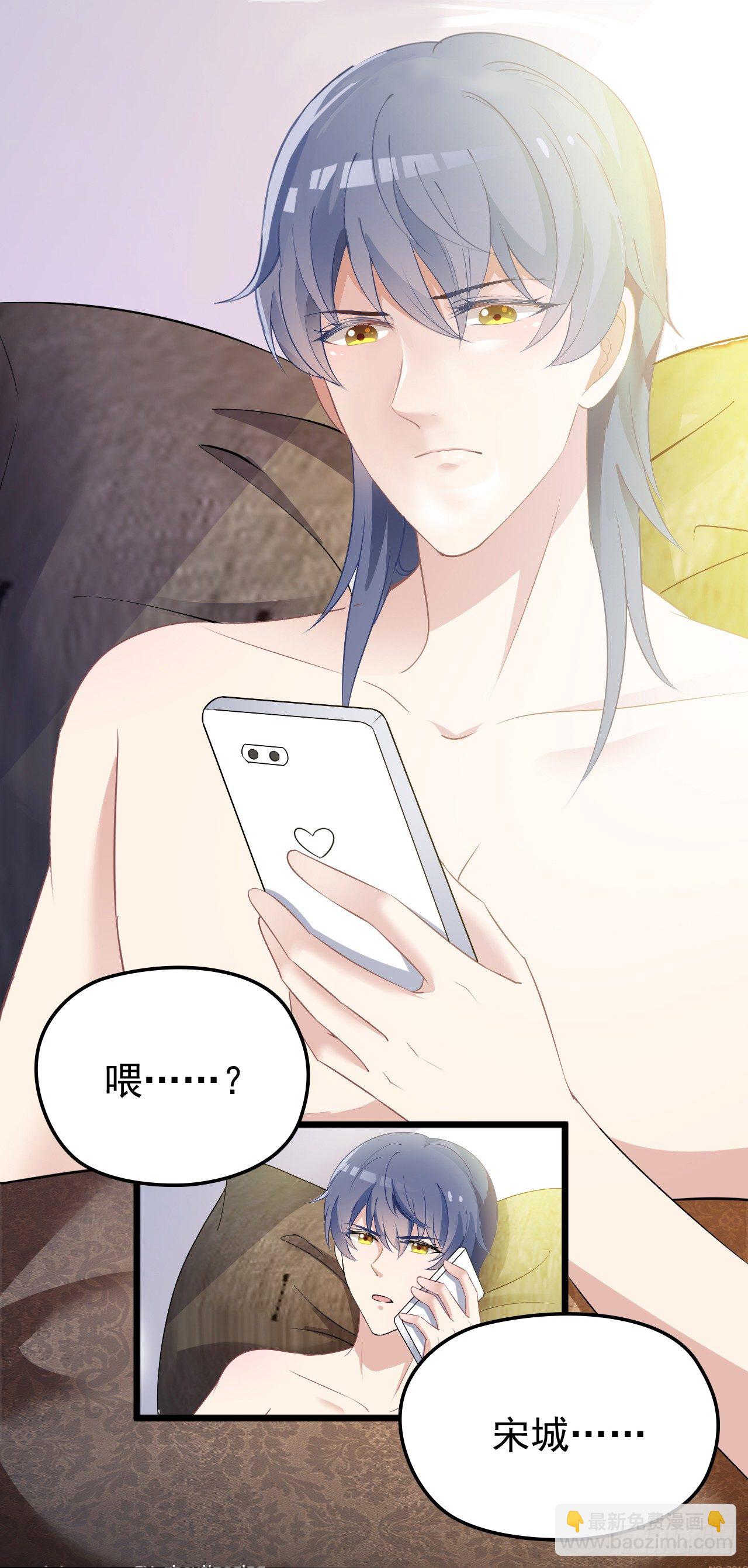 采访（下）-第22话