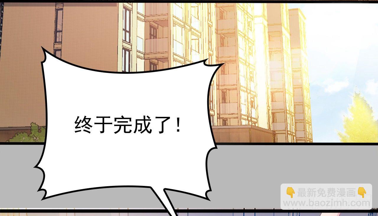 采访（下）-第22话