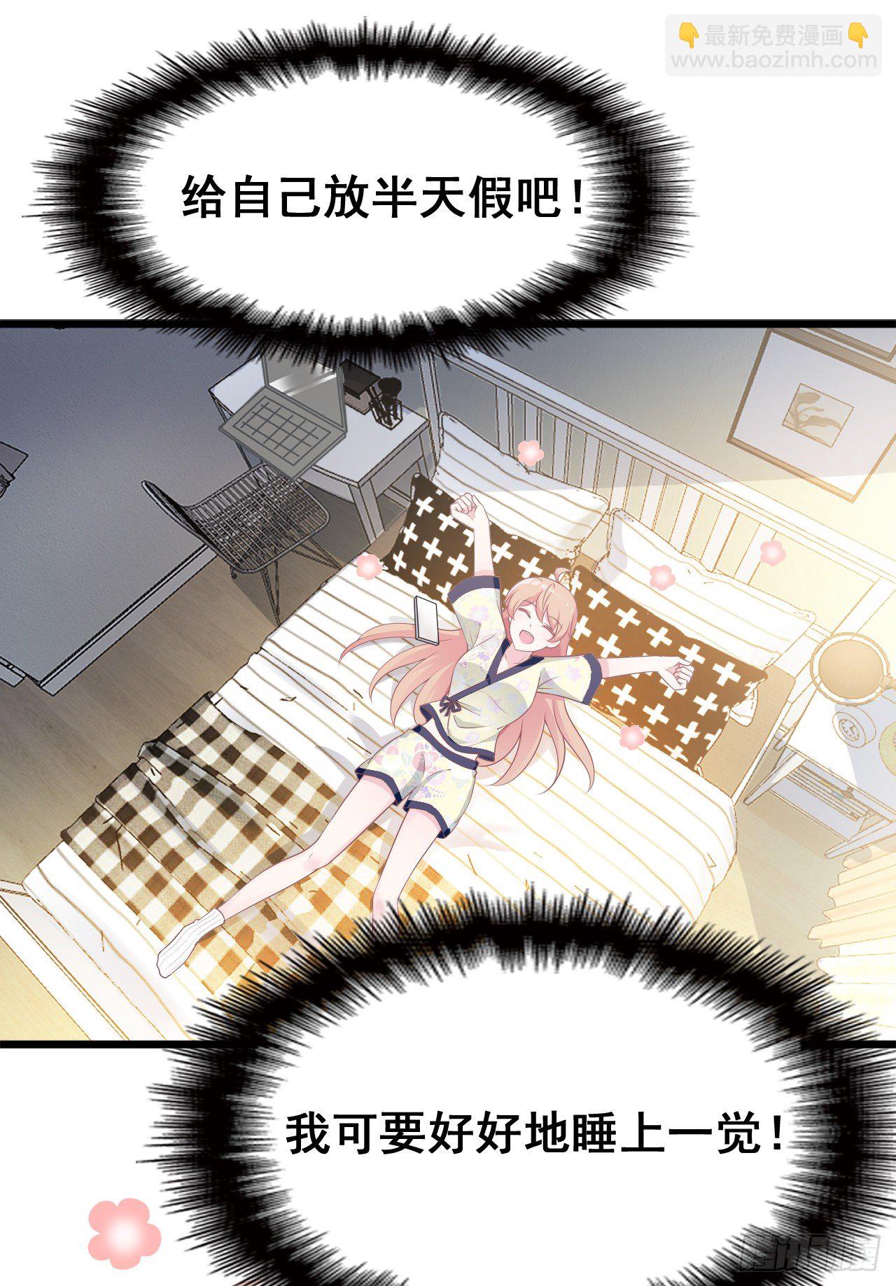 采访（下）-第22话