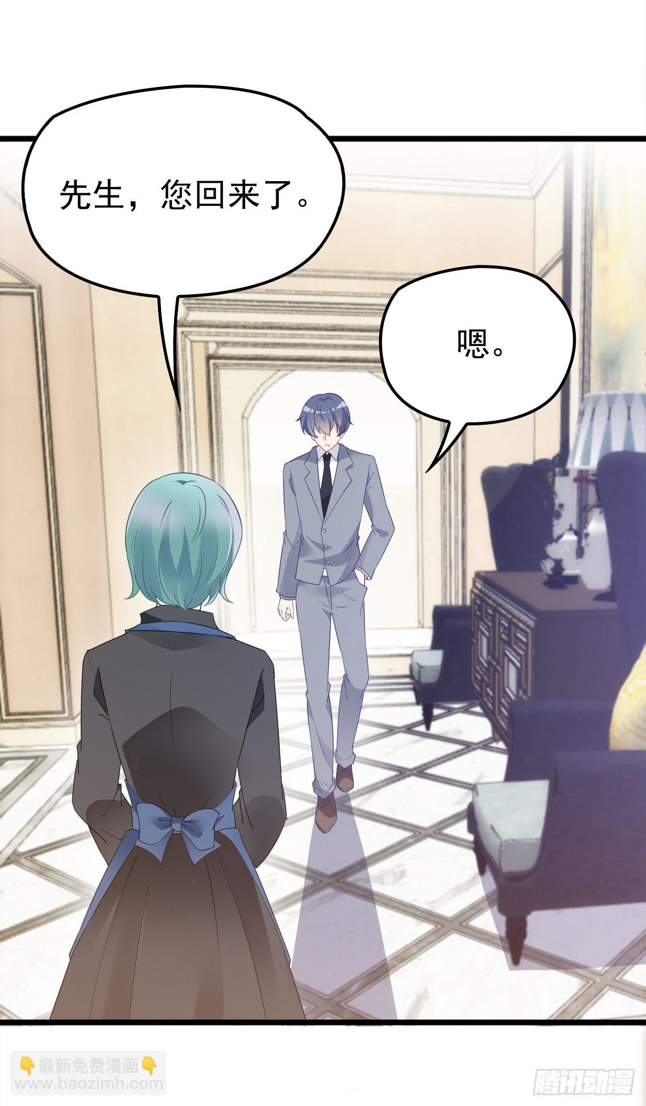 采访（下）-第22话