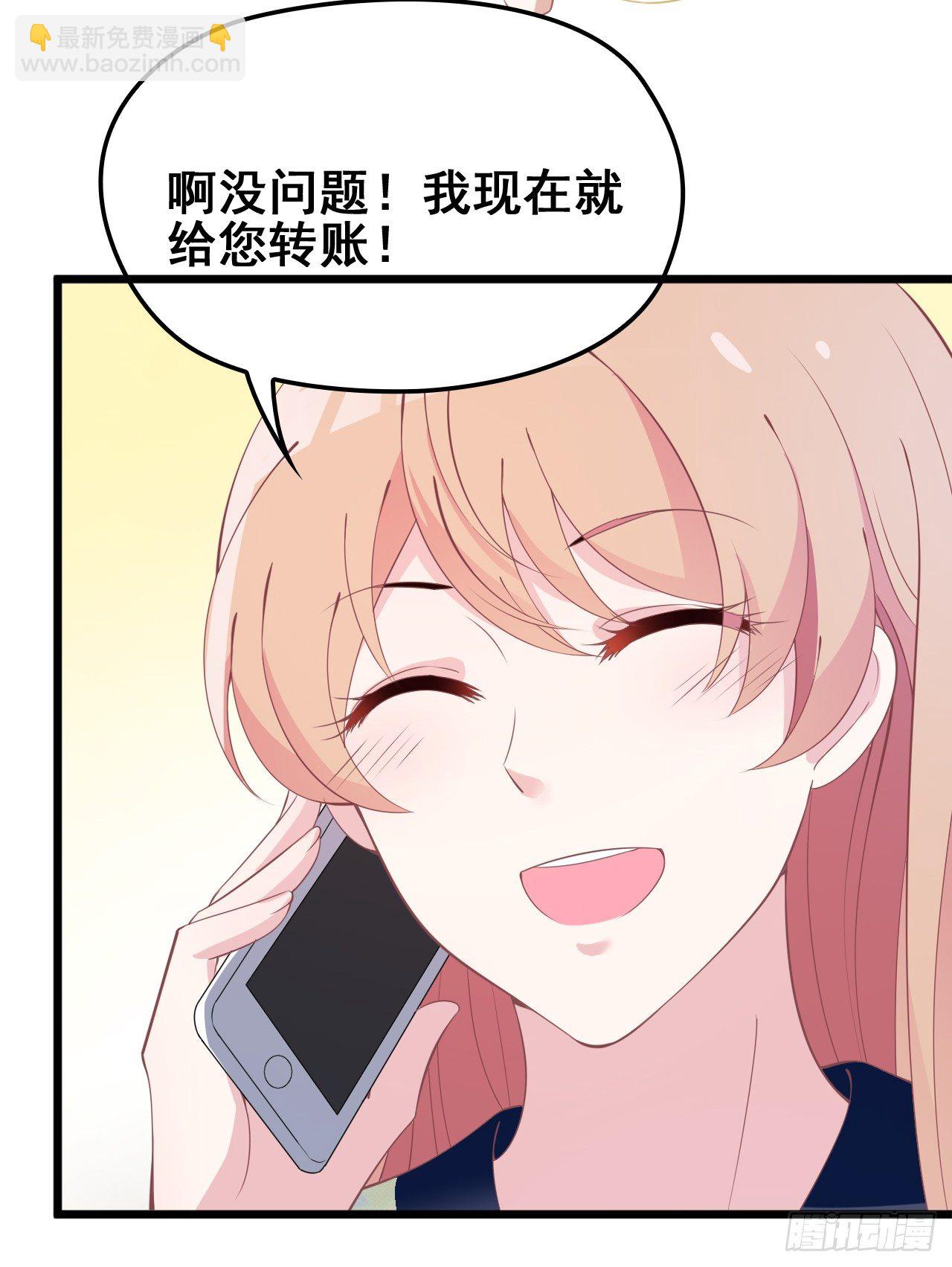 采访（下）-第22话