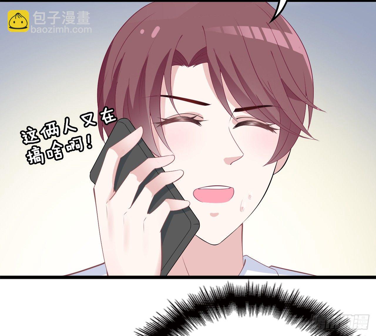 采访（下）-第22话