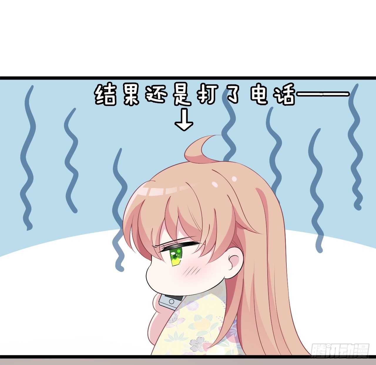 采访（下）-第22话