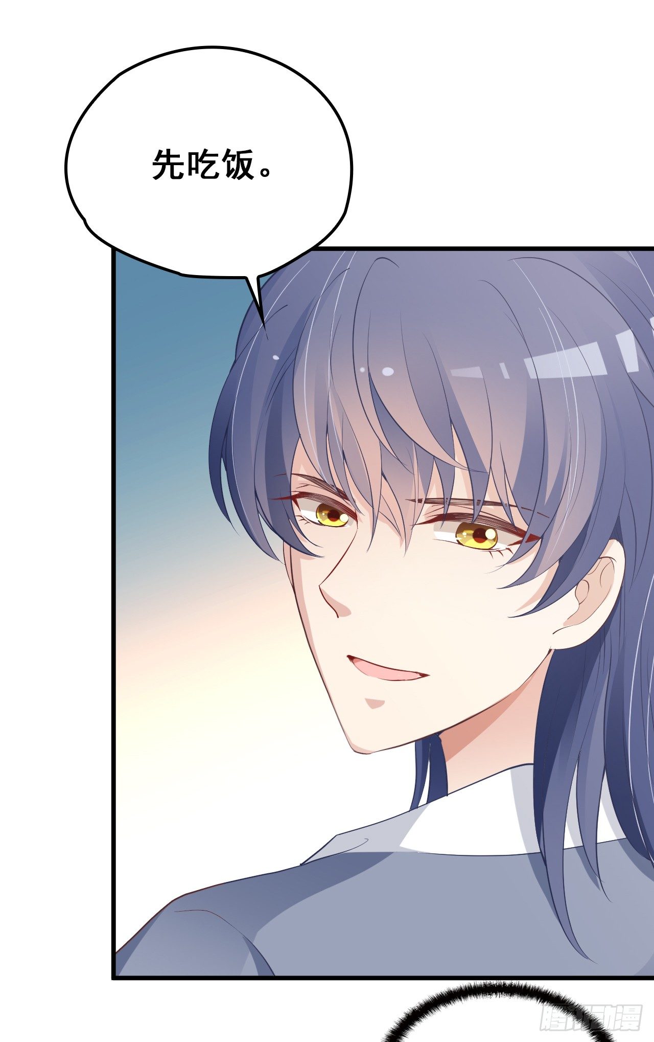 名场面男女主和好如初-第24话