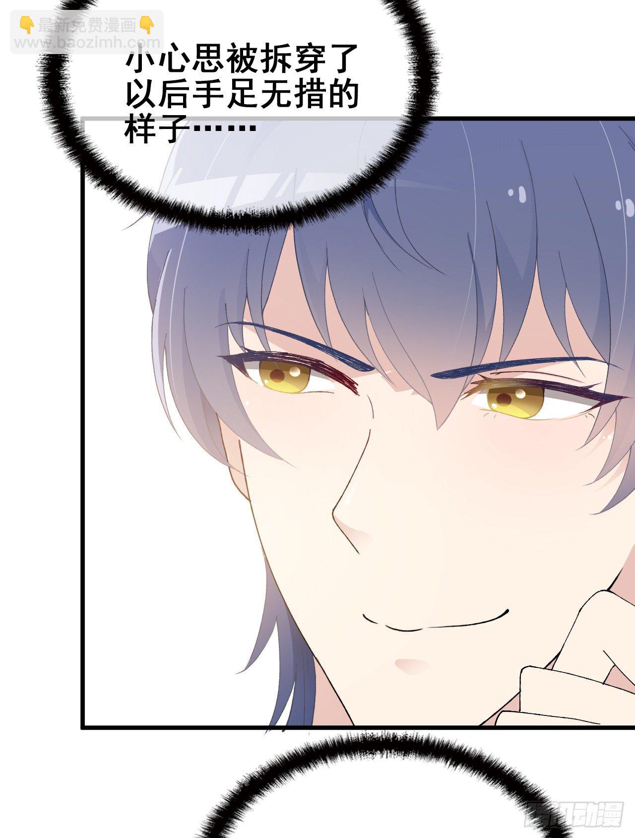 名场面男女主和好如初-第24话