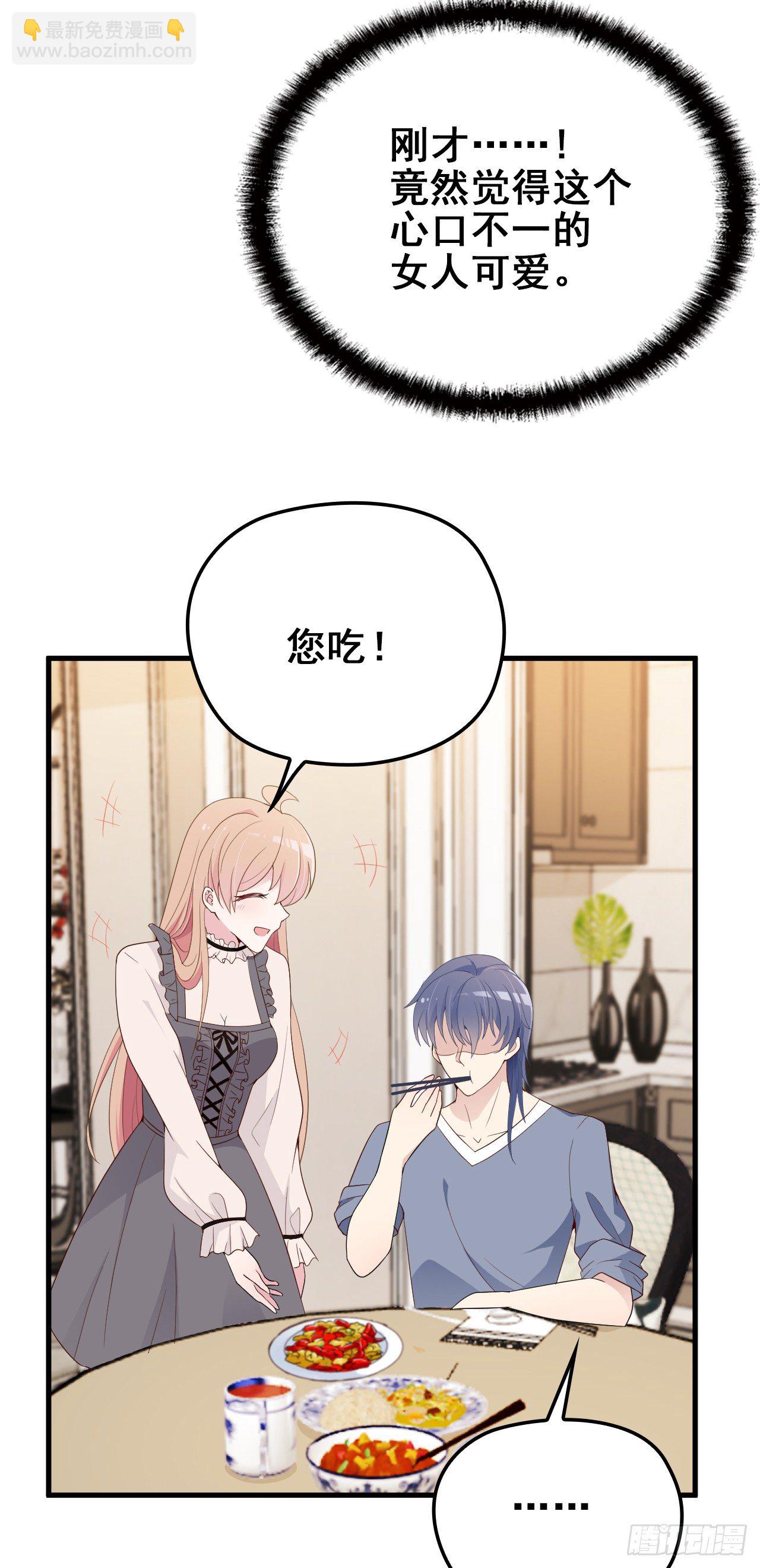 名场面男女主和好如初-第24话