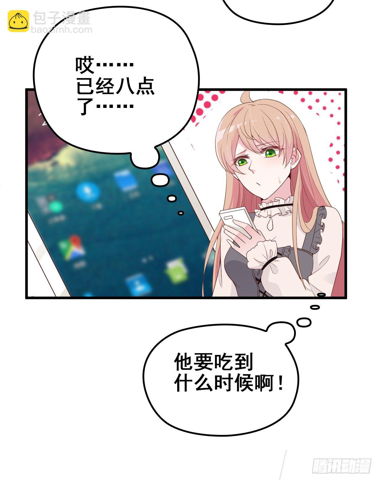 名场面男女主和好如初-第24话