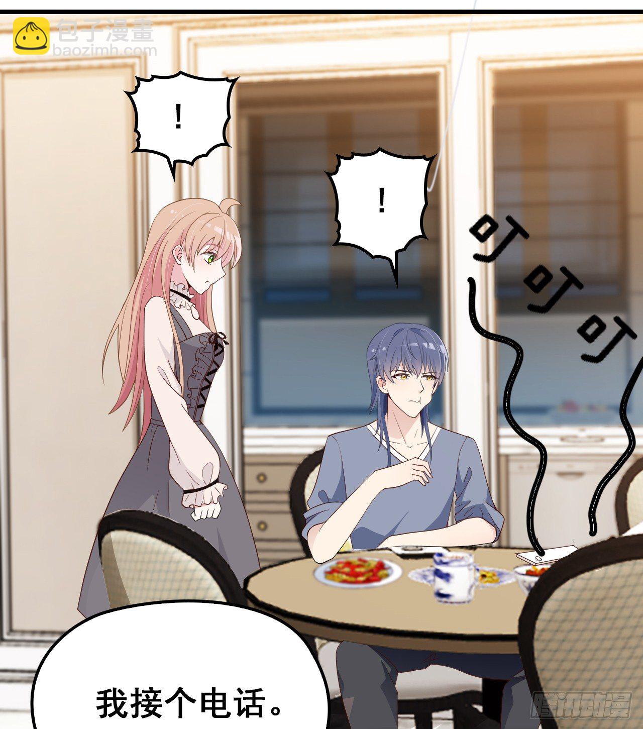 名场面男女主和好如初-第24话