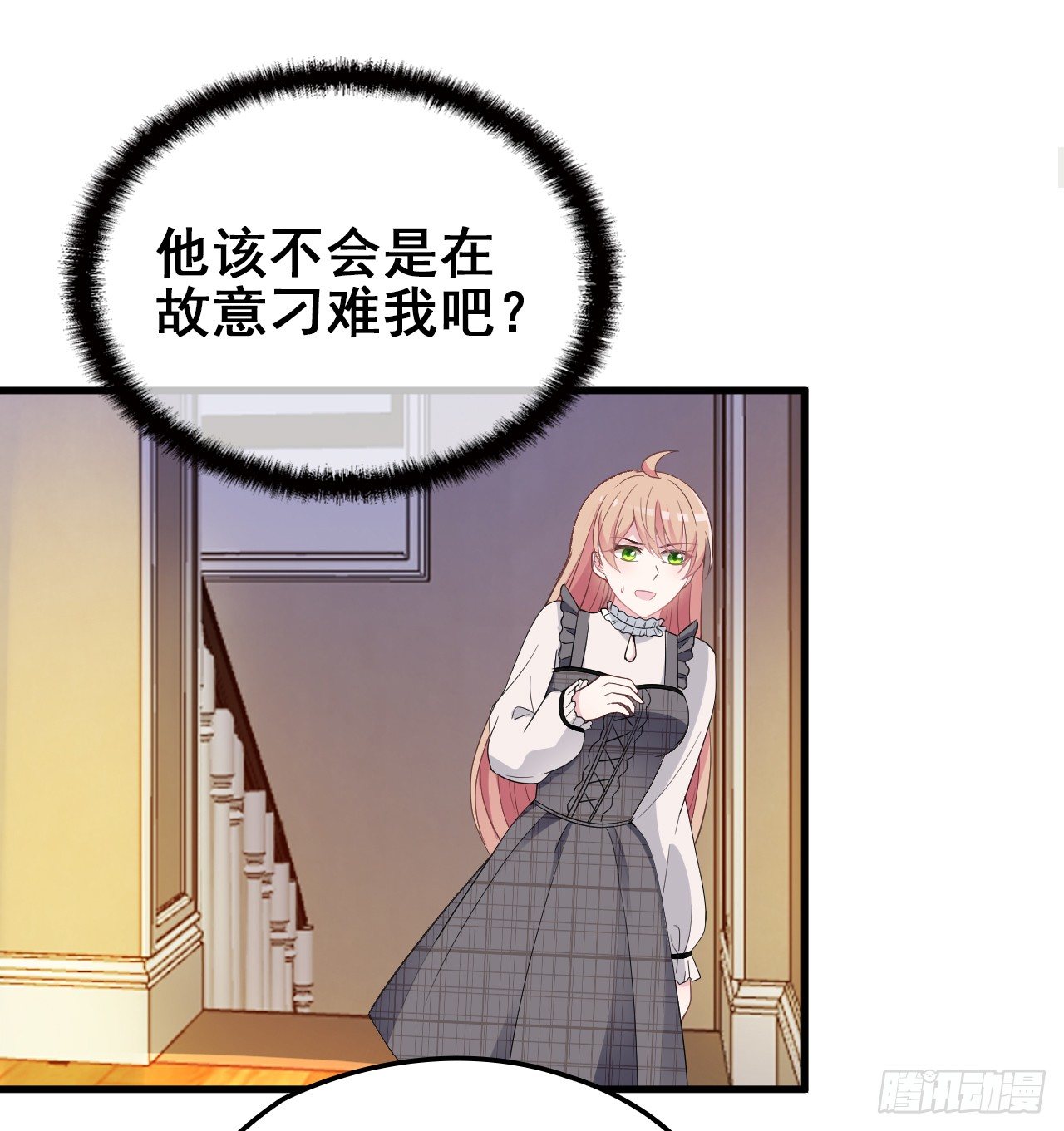 名场面男女主和好如初-第24话