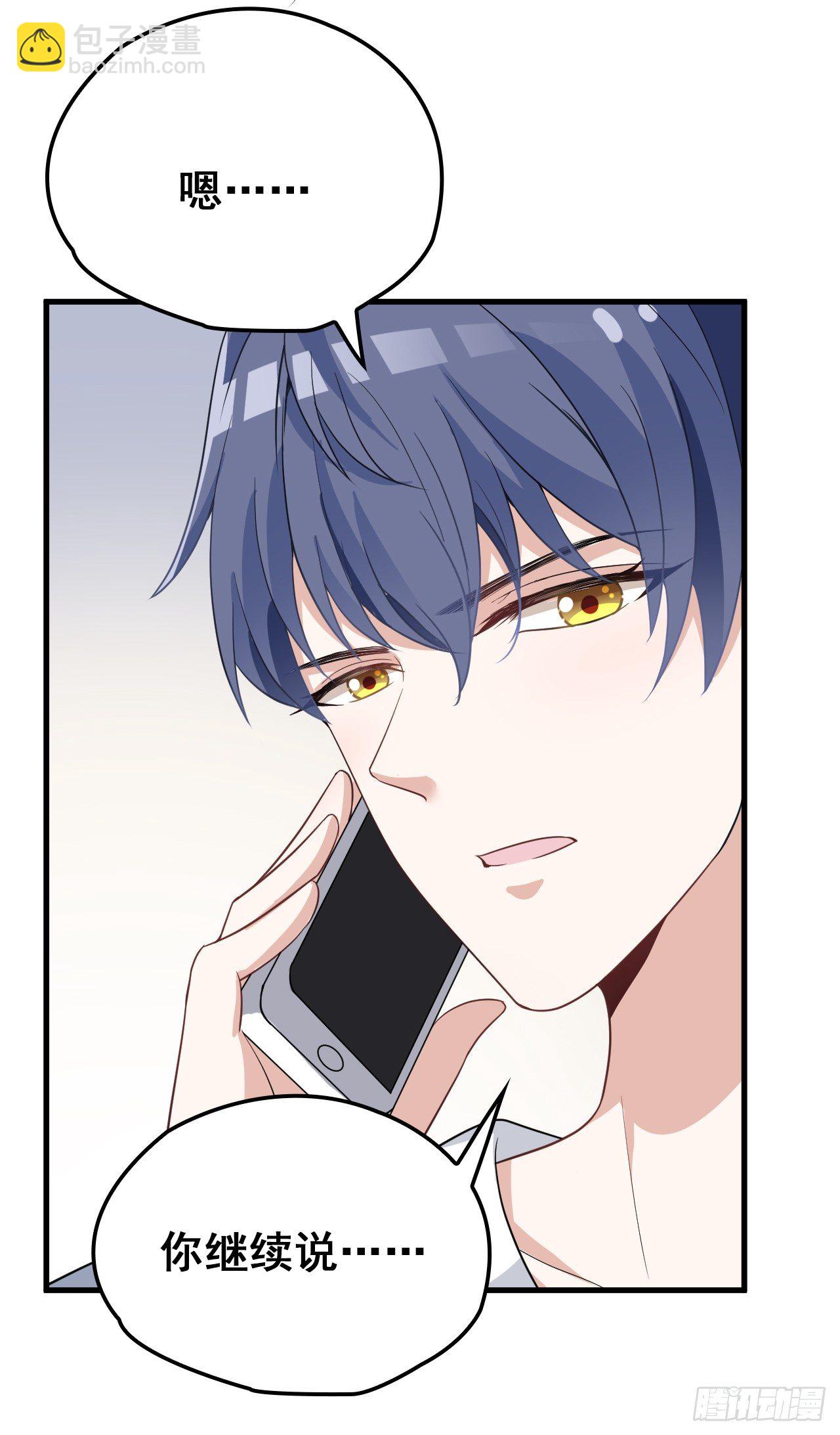 名场面男女主和好如初-第24话