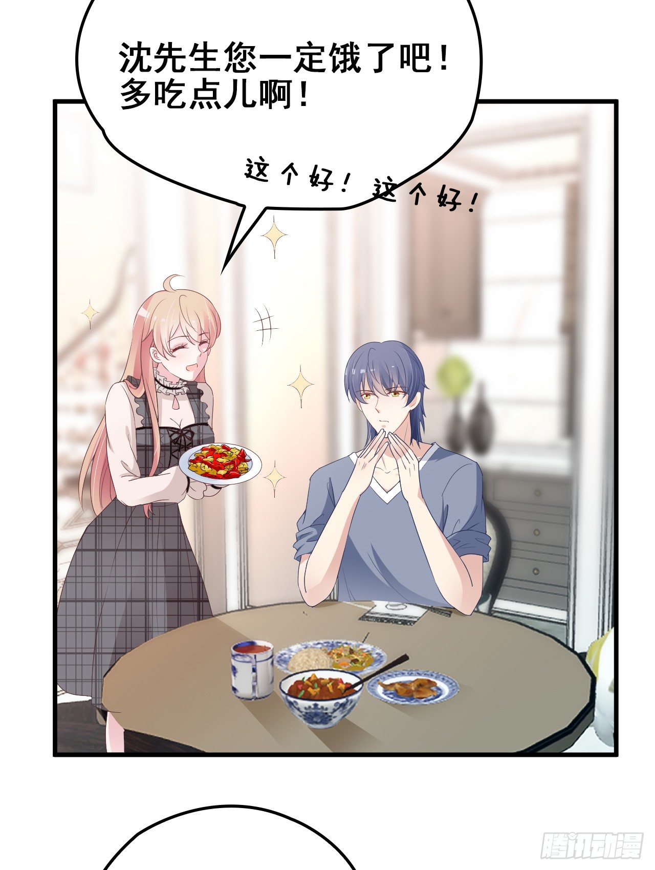 名场面男女主和好如初-第24话