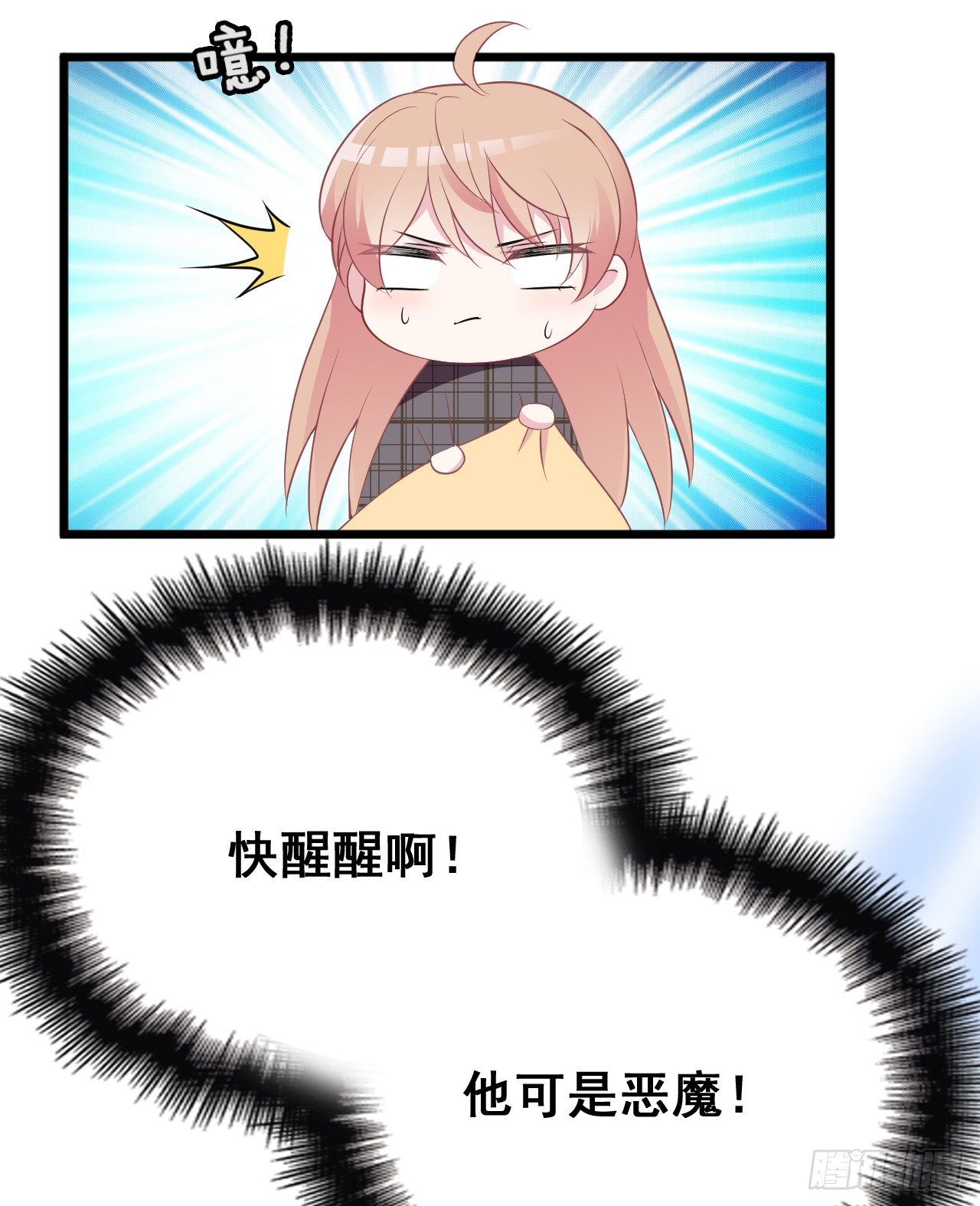 名场面男女主和好如初-第24话