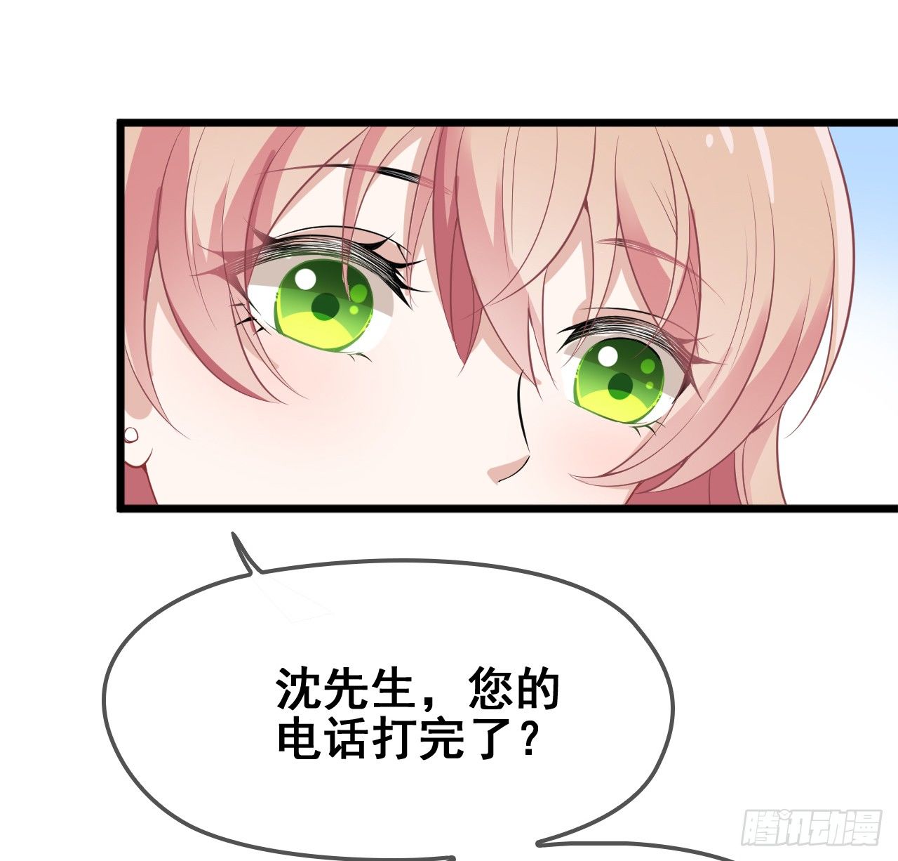 名场面男女主和好如初-第24话