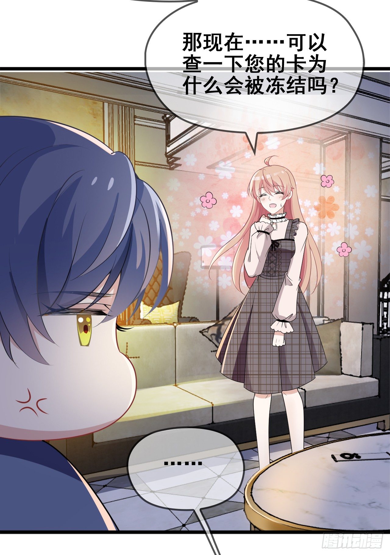 名场面男女主和好如初-第24话