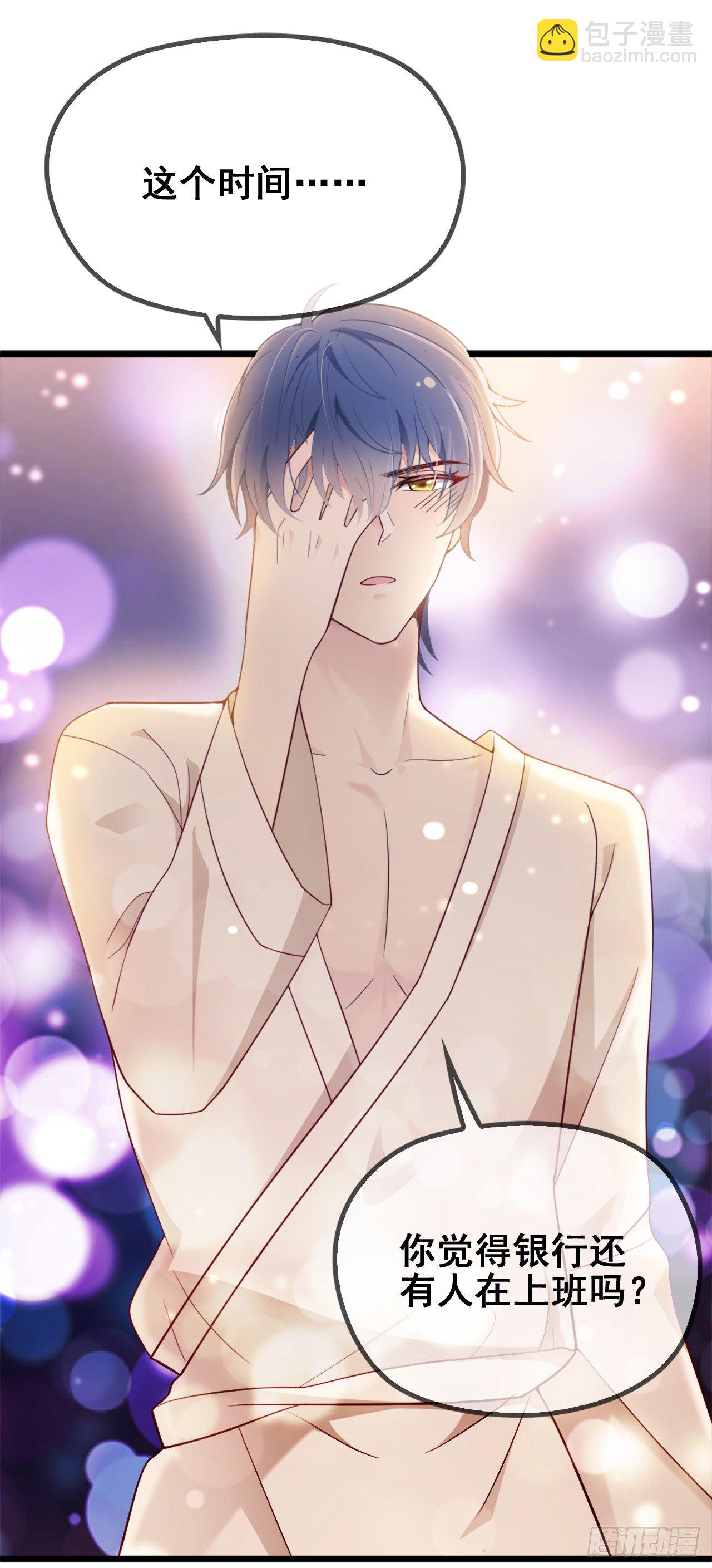 名场面男女主和好如初-第24话