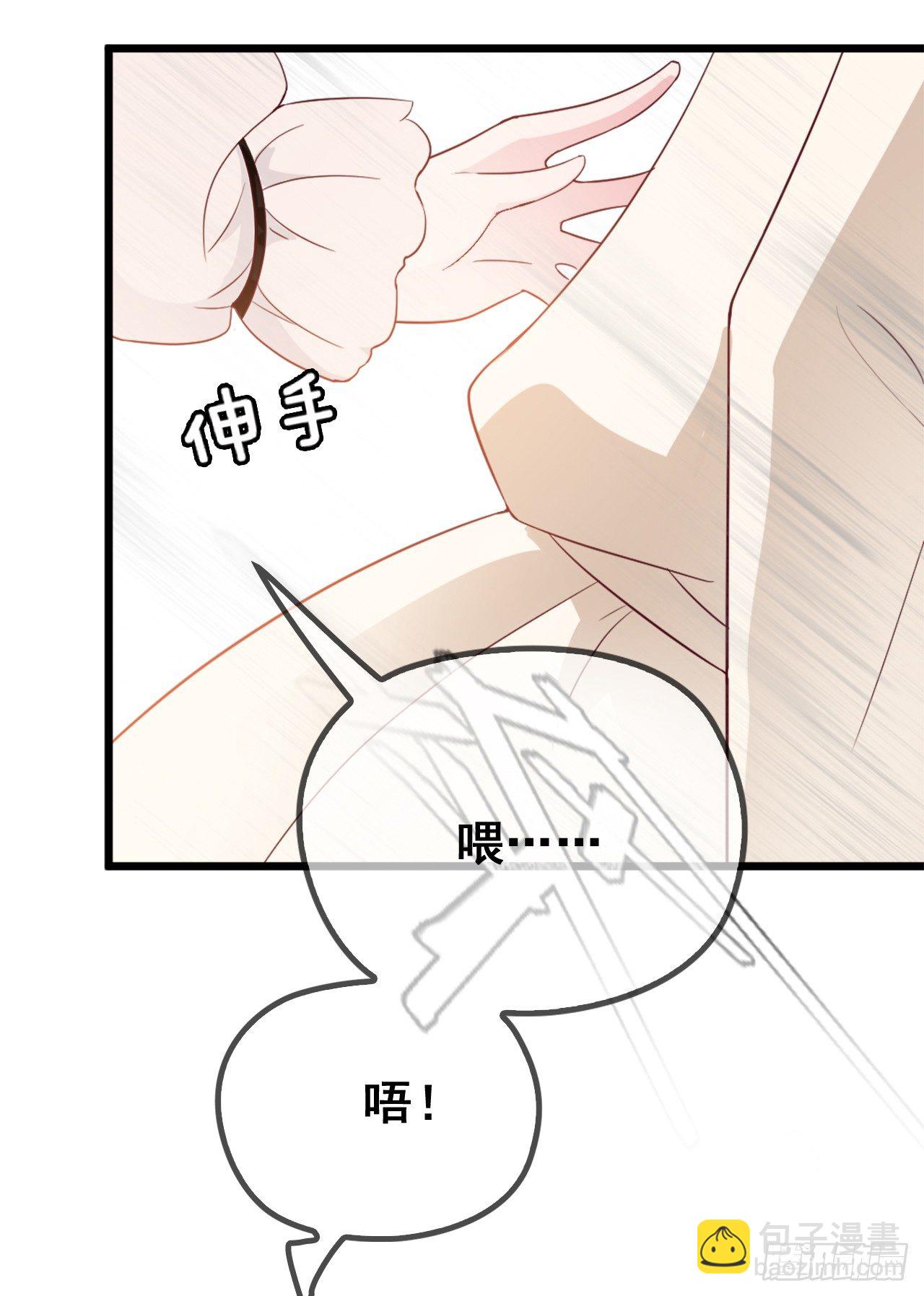 名场面男女主和好如初-第24话