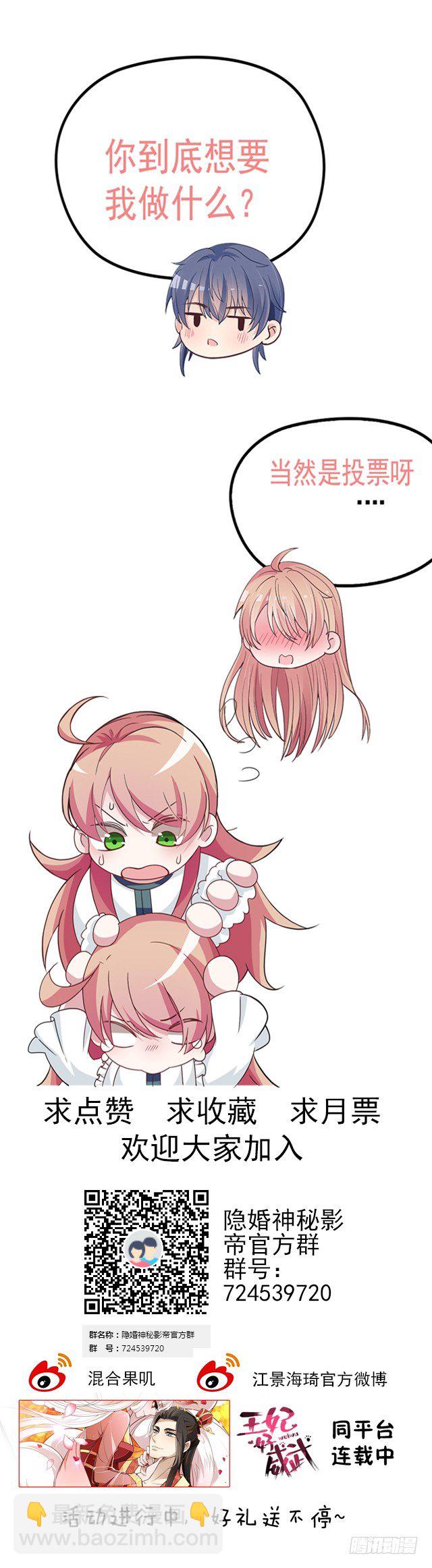 名场面男女主和好如初-第24话