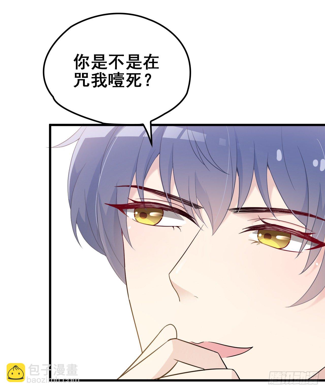 名场面男女主和好如初-第24话