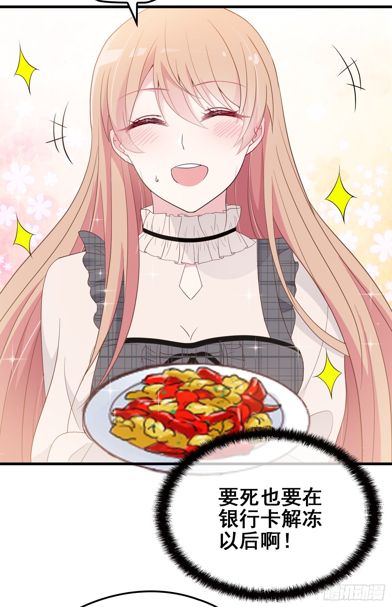 名场面男女主和好如初-第24话