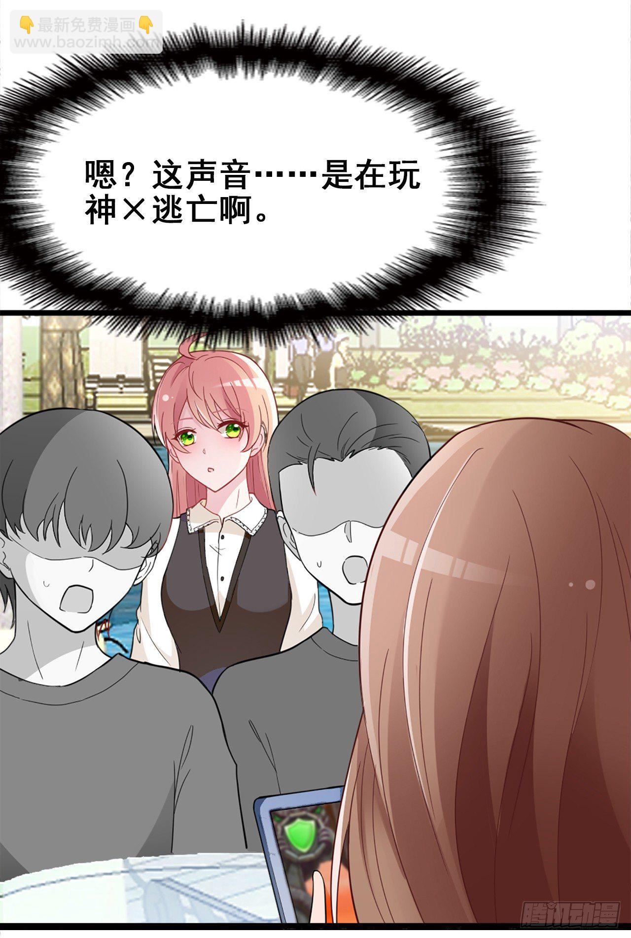 打抱不平(1/2)-第26话