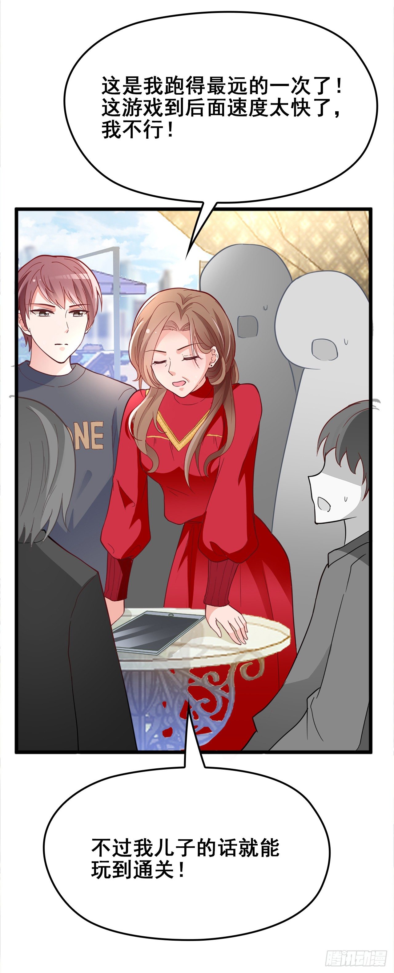 打抱不平(1/2)-第26话