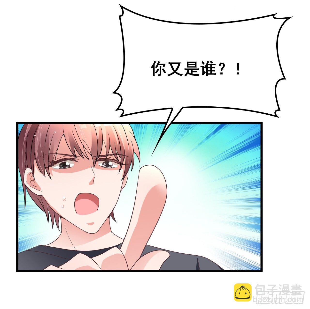 打抱不平(1/2)-第26话