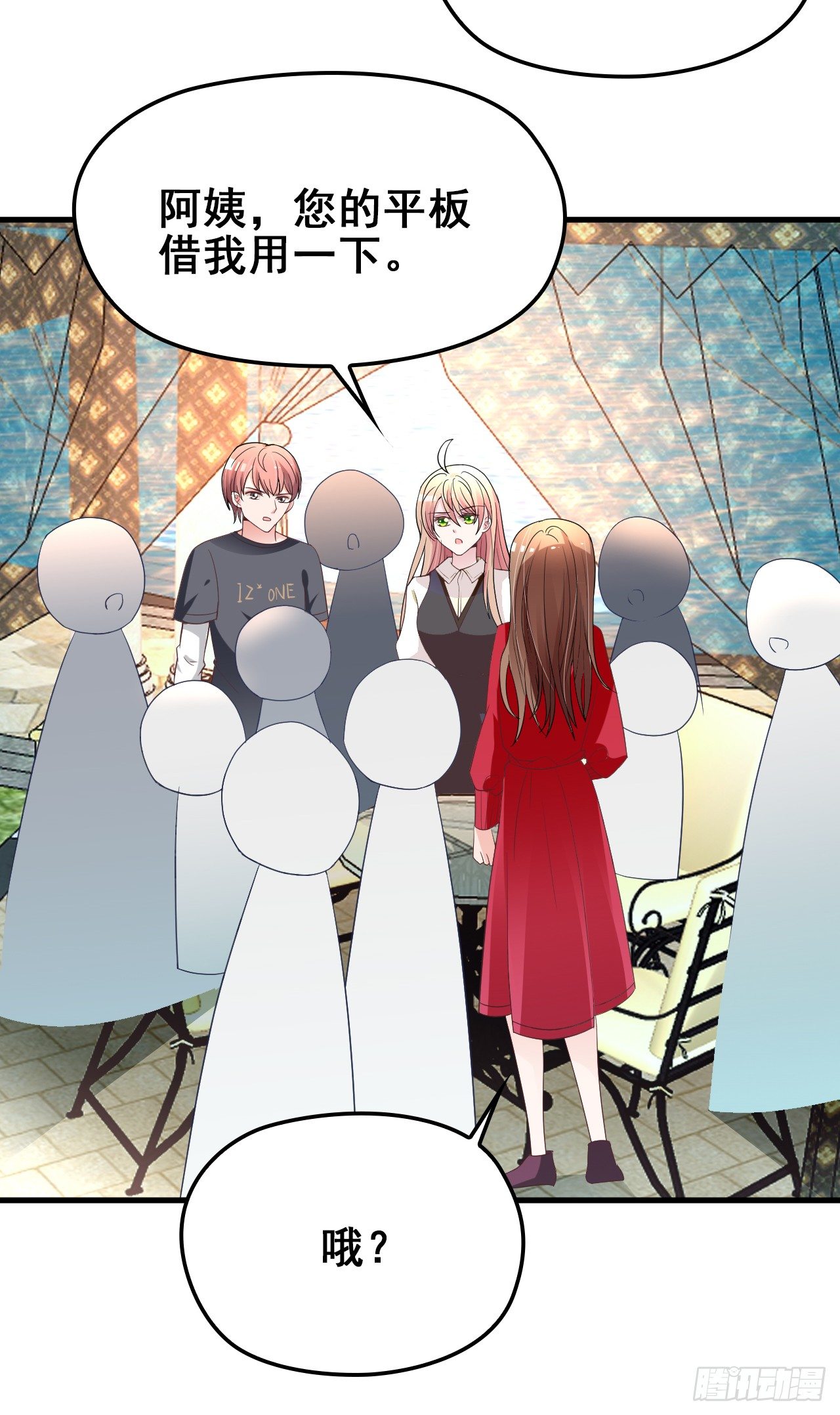 打抱不平(1/2)-第26话