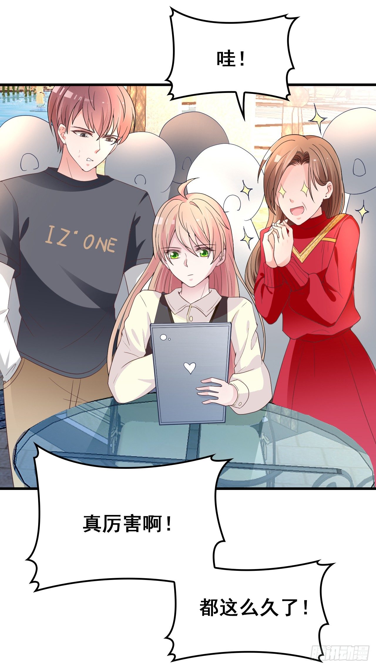 打抱不平(1/2)-第26话