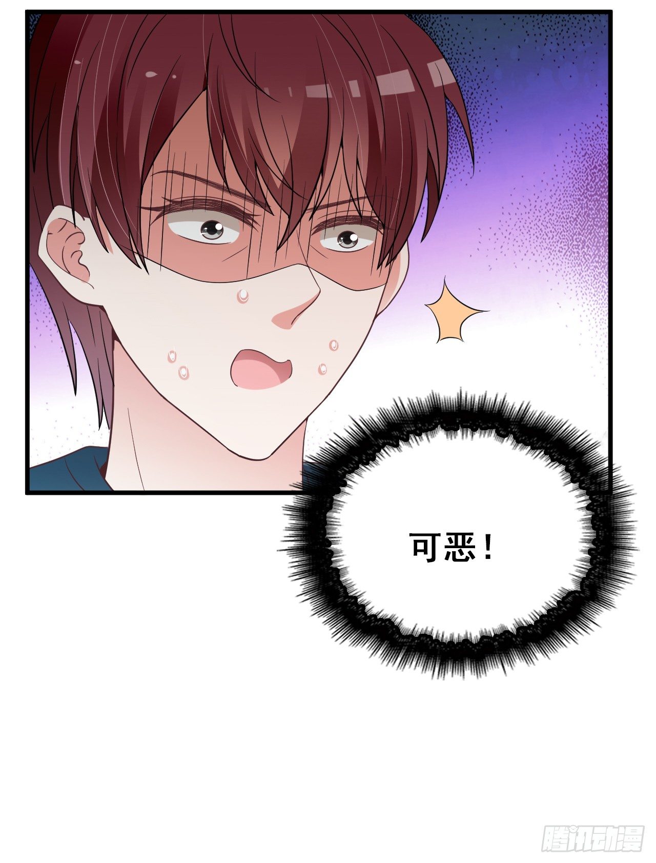 打抱不平(1/2)-第26话