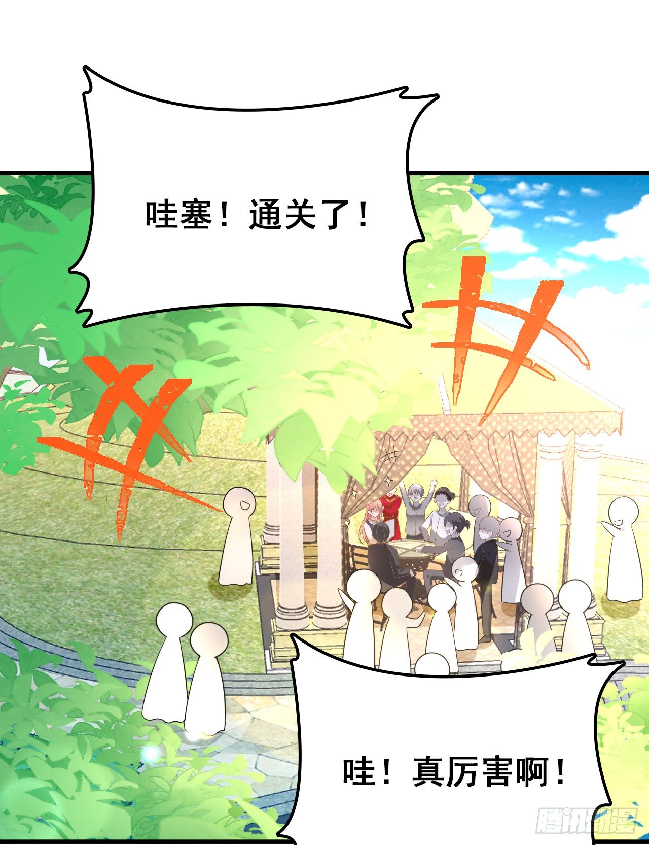 打抱不平(1/2)-第26话