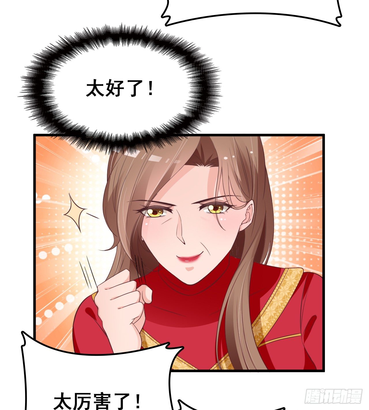 打抱不平(1/2)-第26话