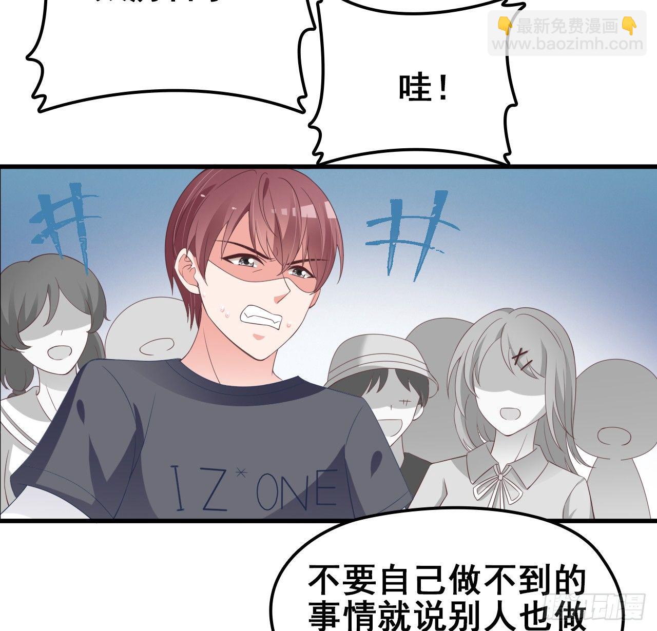 打抱不平(1/2)-第26话