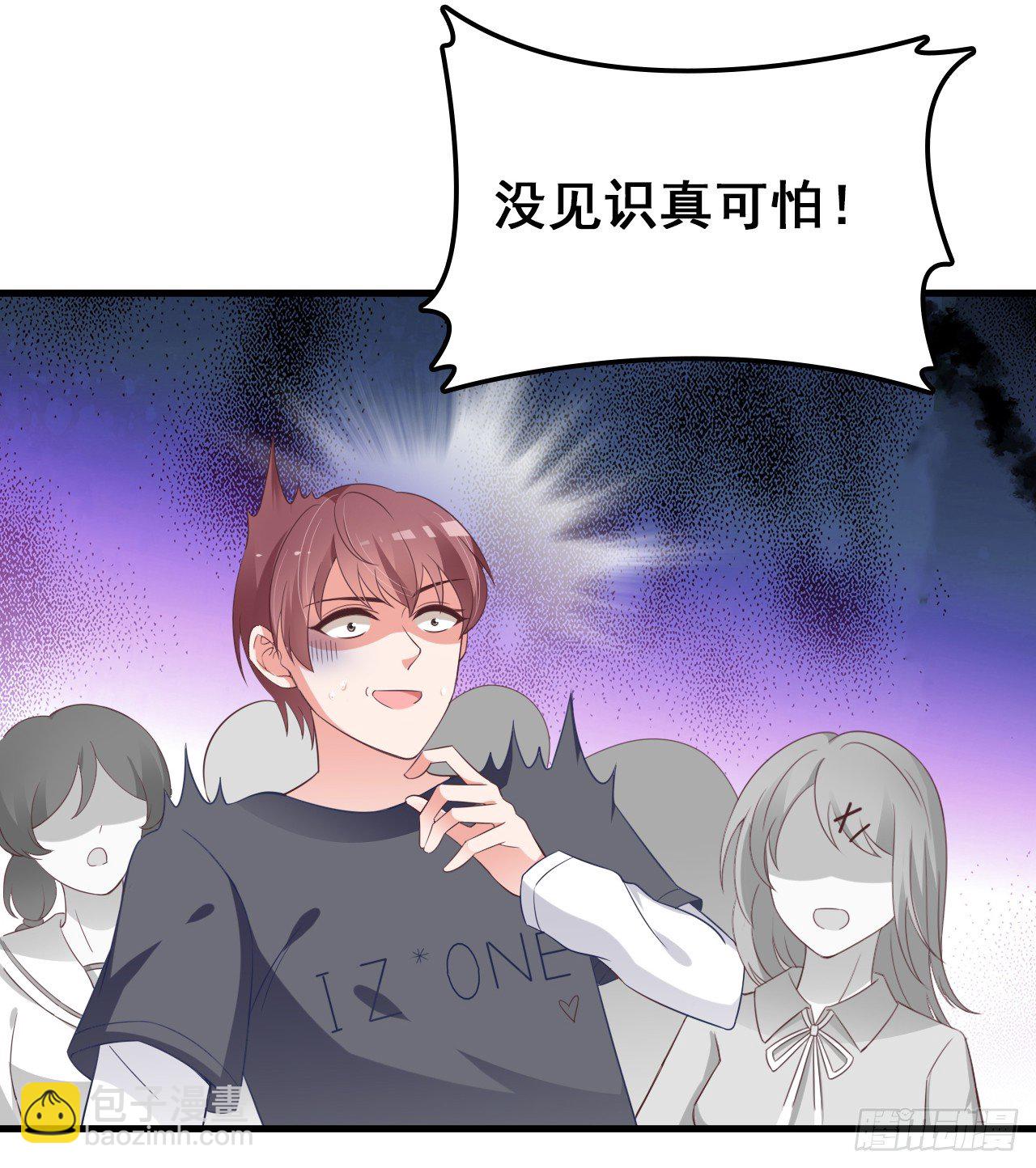 打抱不平(1/2)-第26话