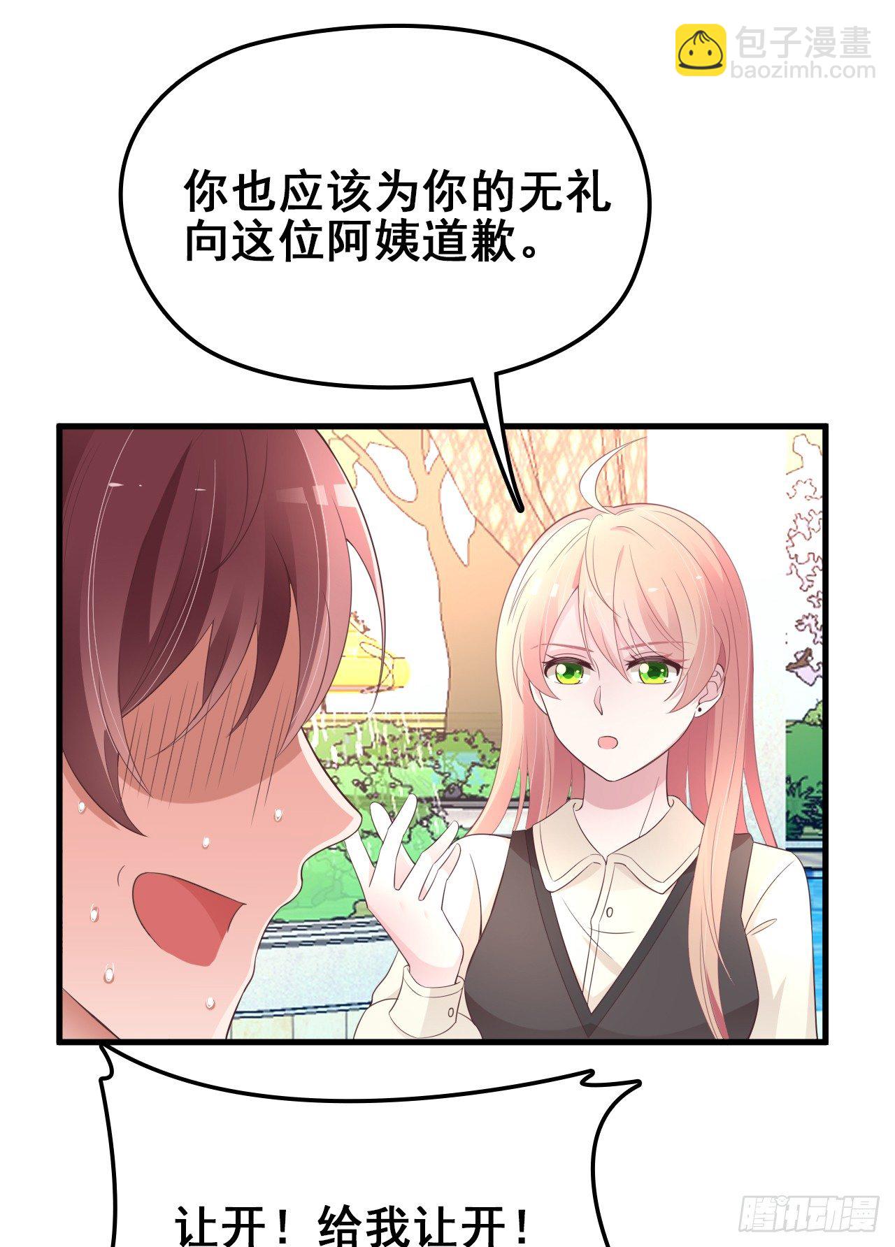 打抱不平(1/2)-第26话