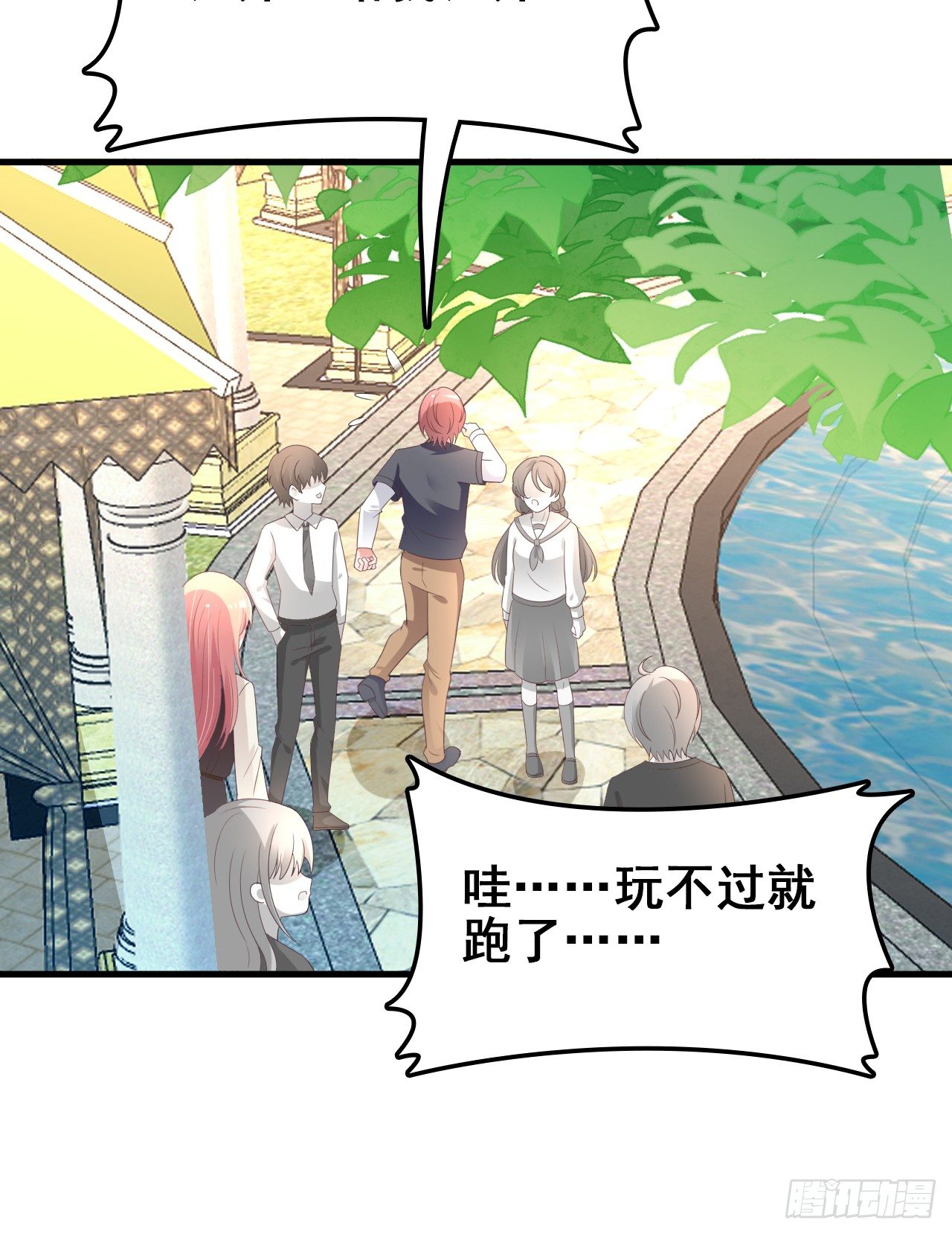 打抱不平(1/2)-第26话