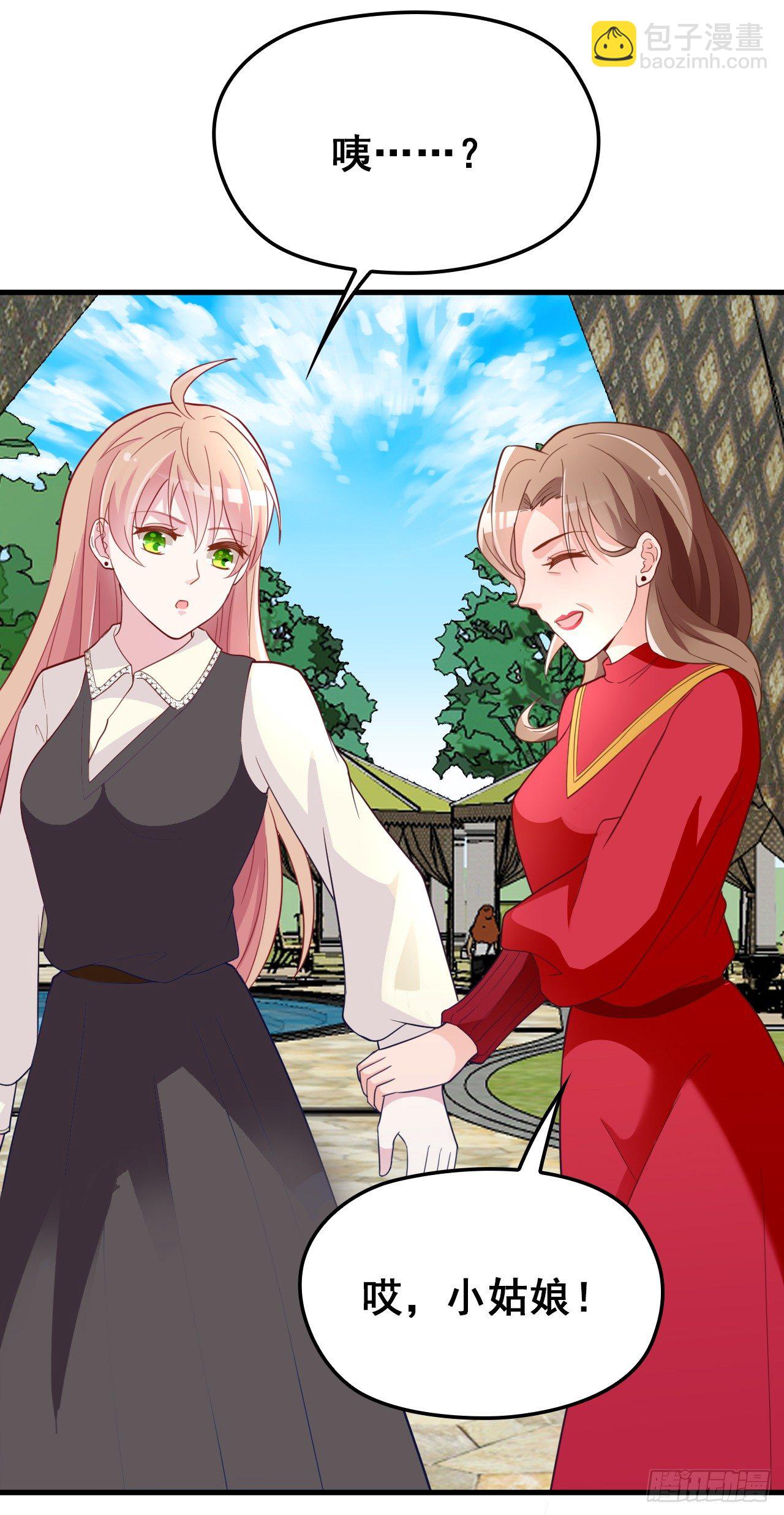 打抱不平(1/2)-第26话