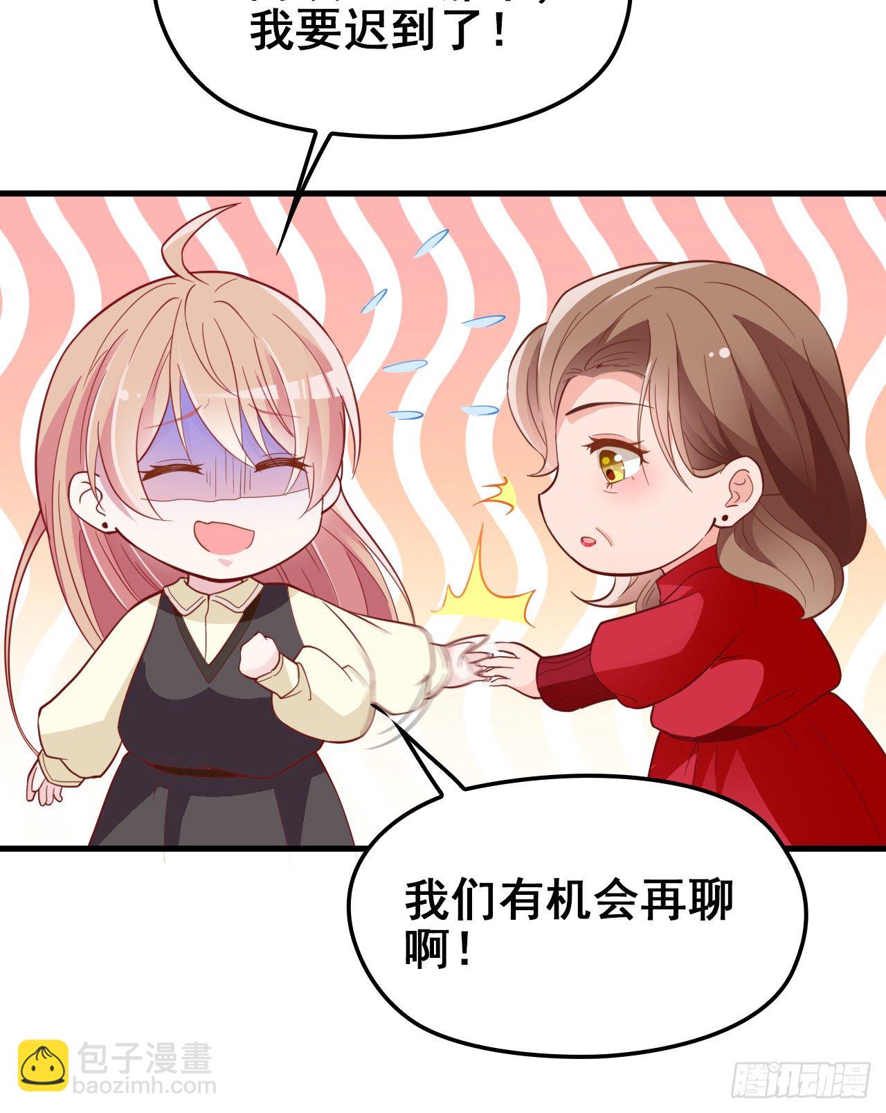 打抱不平(1/2)-第26话